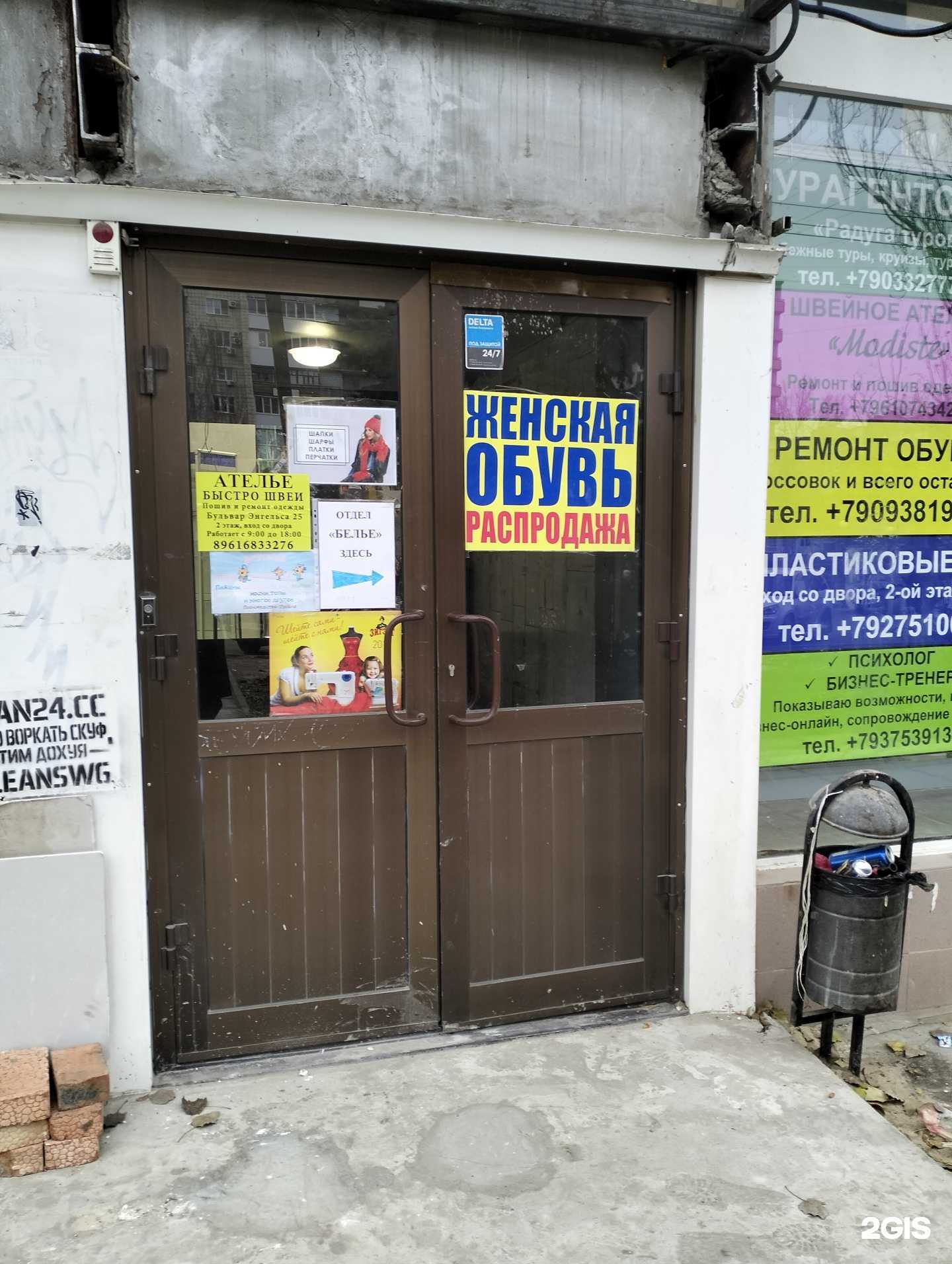 Отзывы на компанию Магазин женской одежды в г. Волгоград c фото