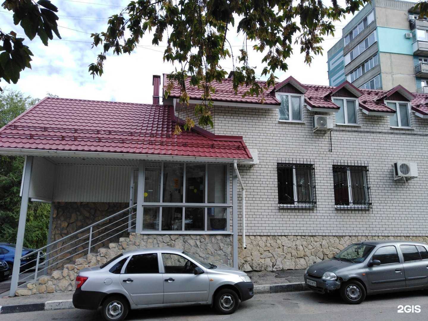 Отзывы на компанию Панацея-плюс в Саратове c фото - фотография 2 из 2