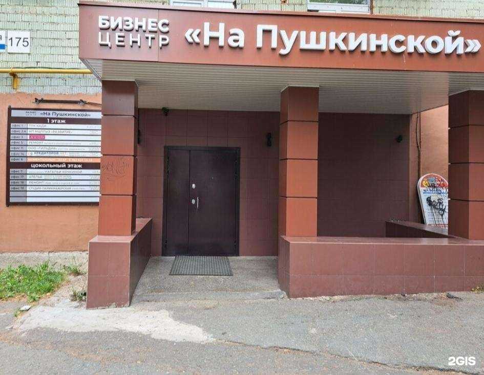 Отзывы на компанию Школа вокала в Ижевске c фото