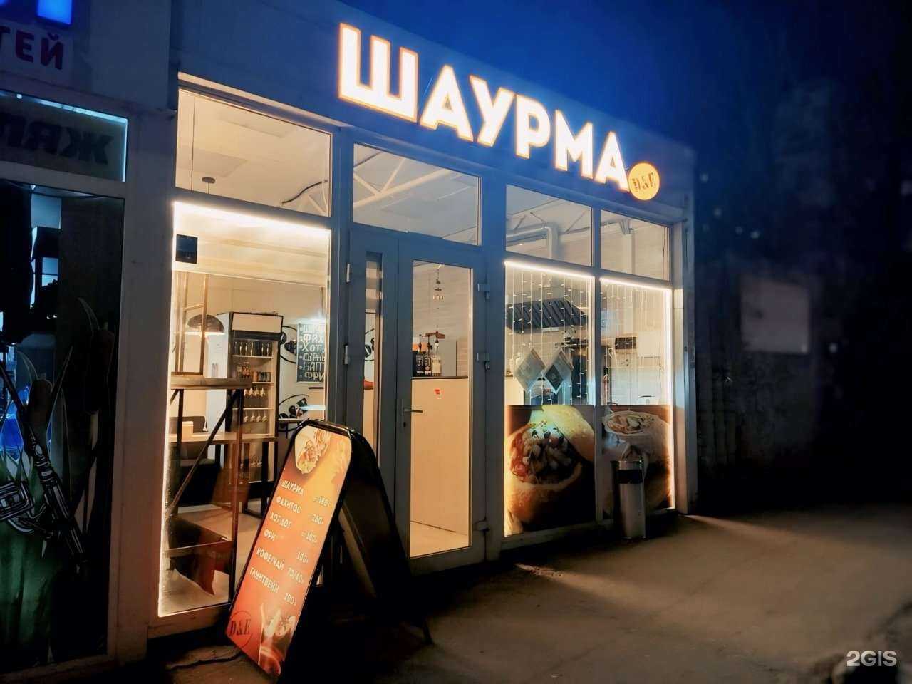 Отзывы на компанию  D&E в Ростове-на-Дону c фото