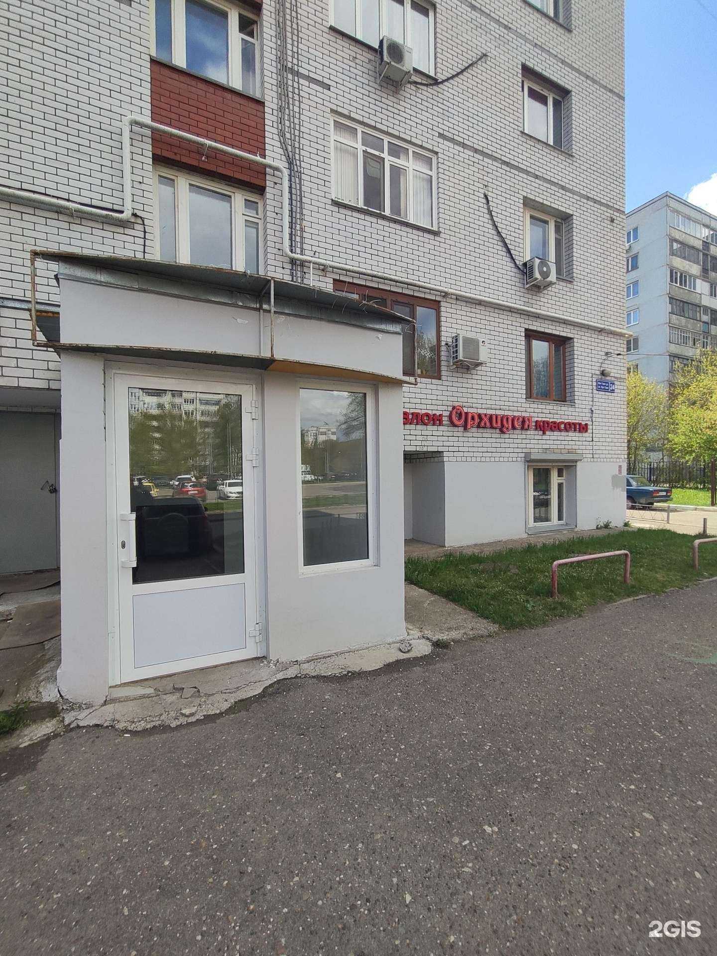 Отзывы на компанию Орхидея в Казани c фото