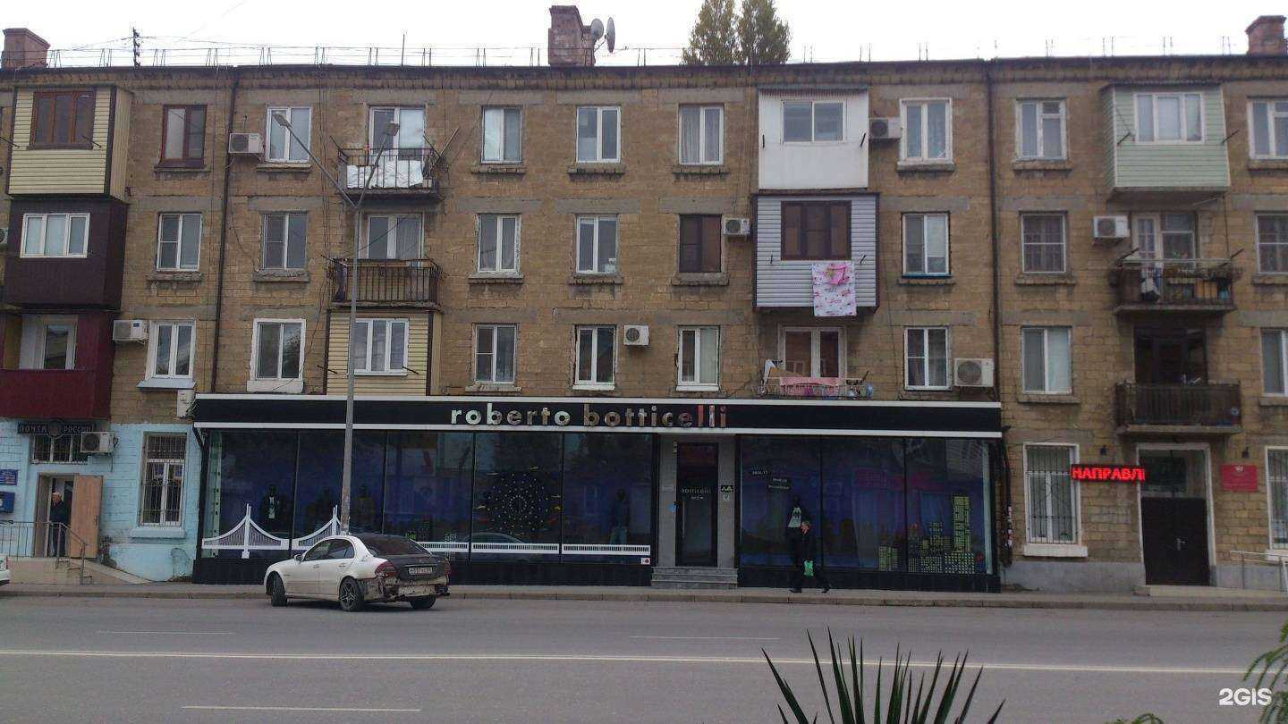 Отзывы на компанию Roberto botticelli в Махачкале c фото