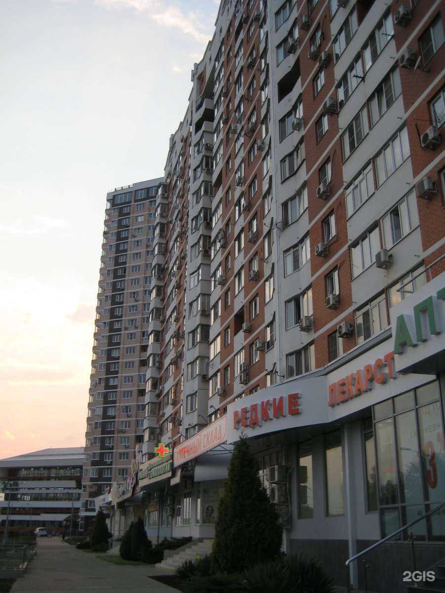 Отзывы на компанию Здравсити в Краснодаре c фото - фотография 2 из 2