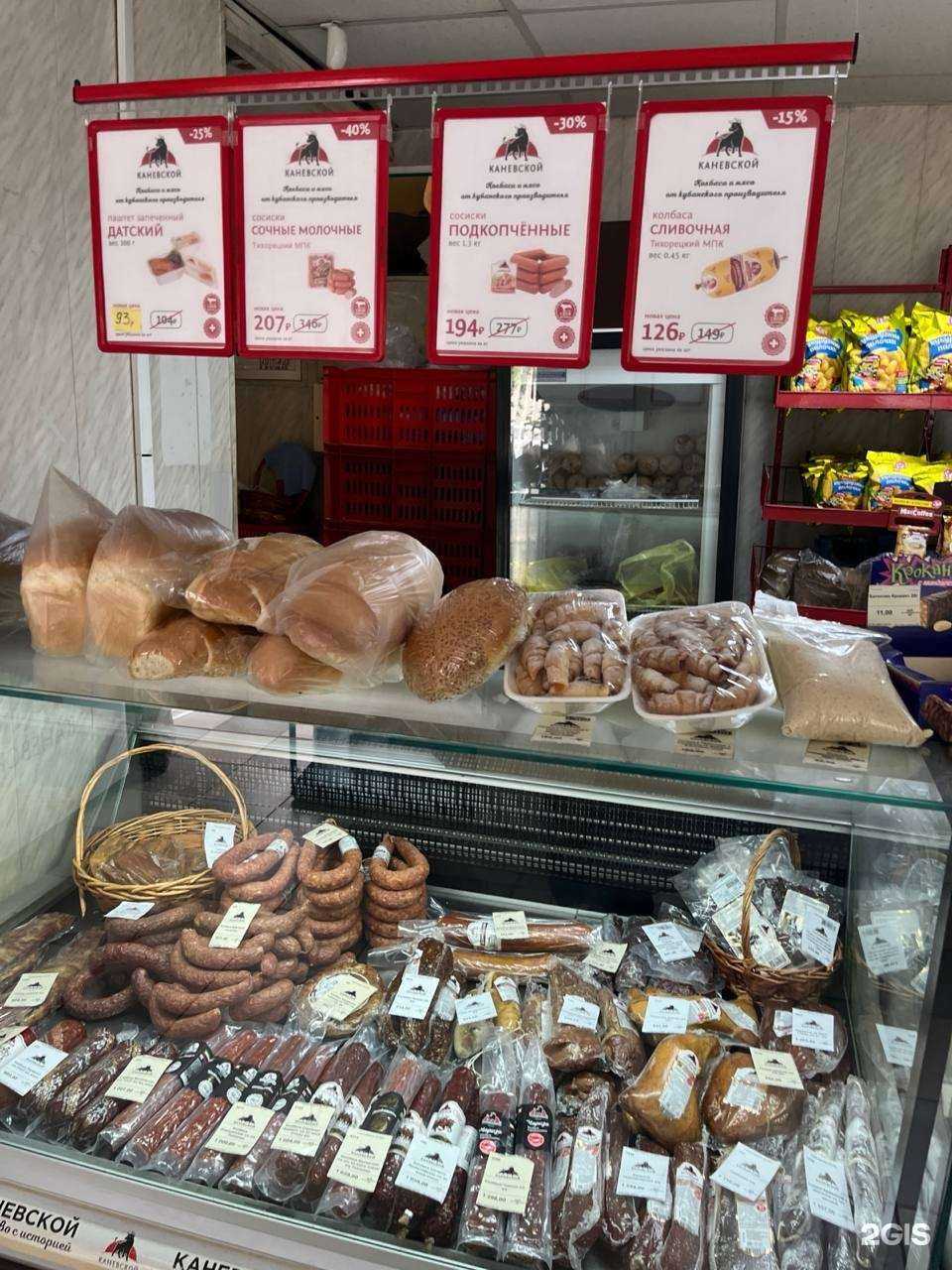 Отзывы на компанию Каневской в г. Ростов-на-Дону c фото