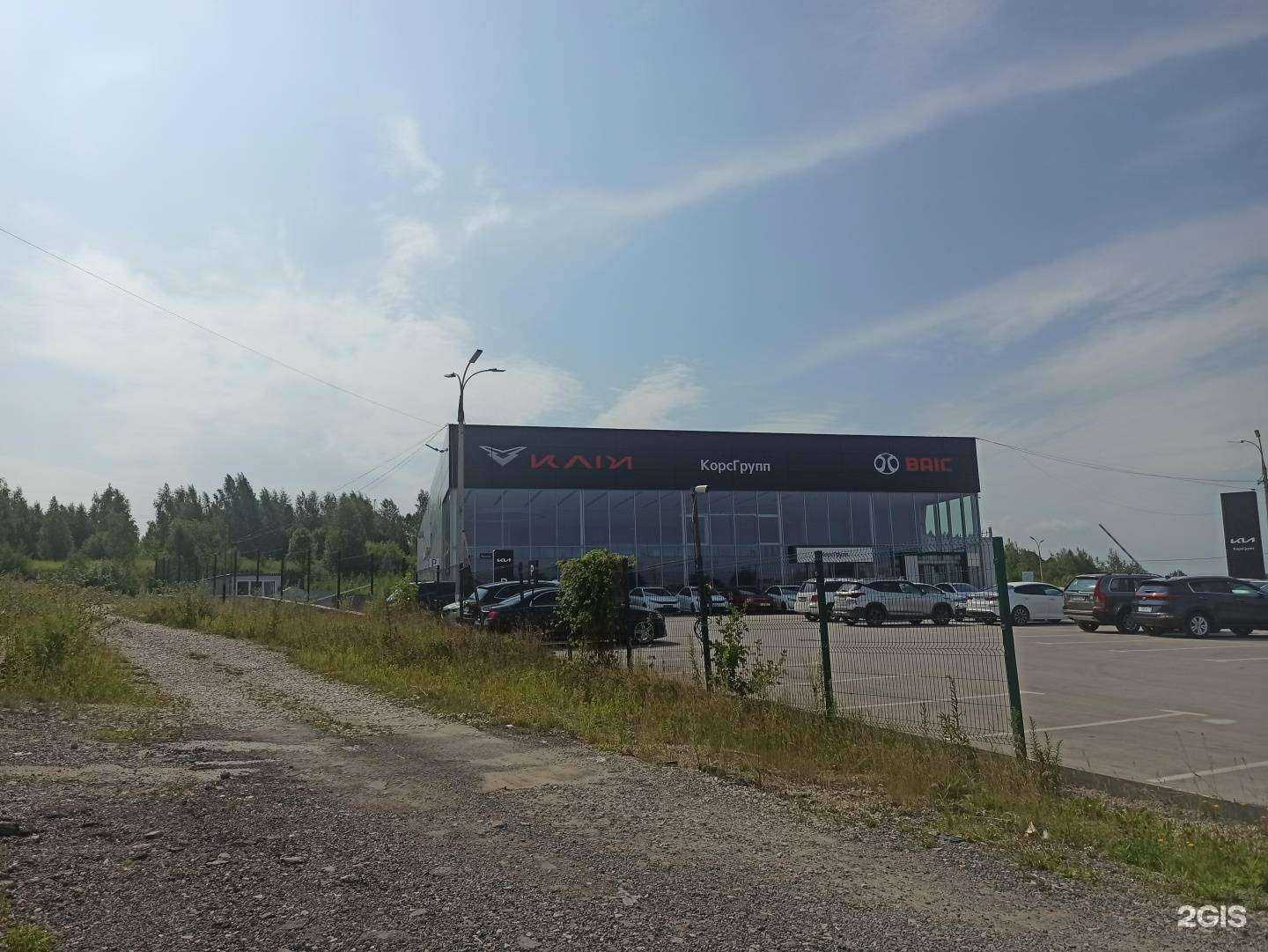 Отзывы на компанию КорсГрупп в Туле c фото - фотография 2 из 2