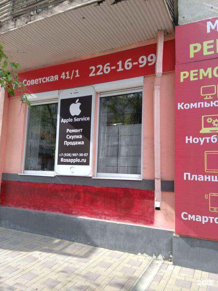 Отзывы на компанию 5 минут в Ростове-на-Дону c фото