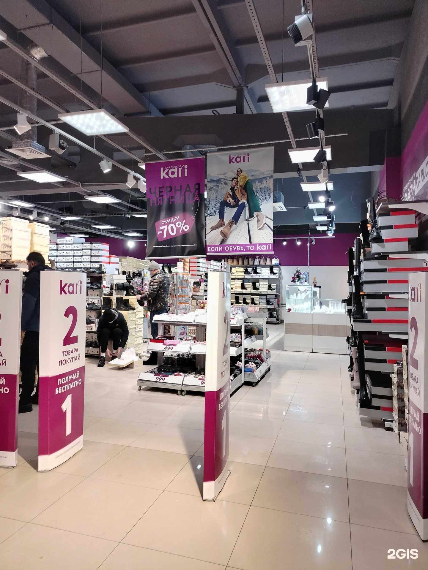 Отзывы на компанию Kari jewelry в Балашихе c фото