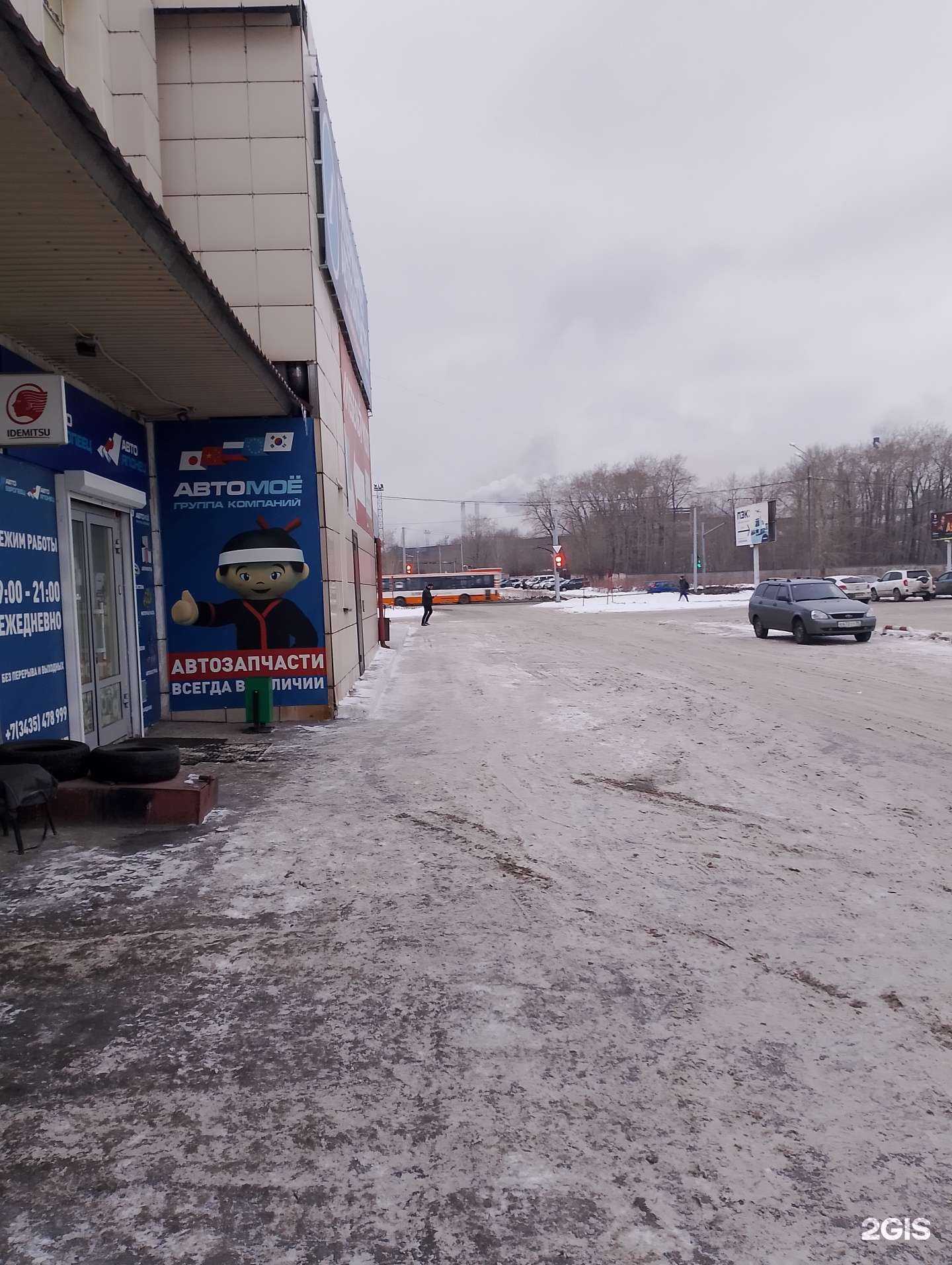 Отзывы на компанию Автобаня в Нижнем Тагиле c фото