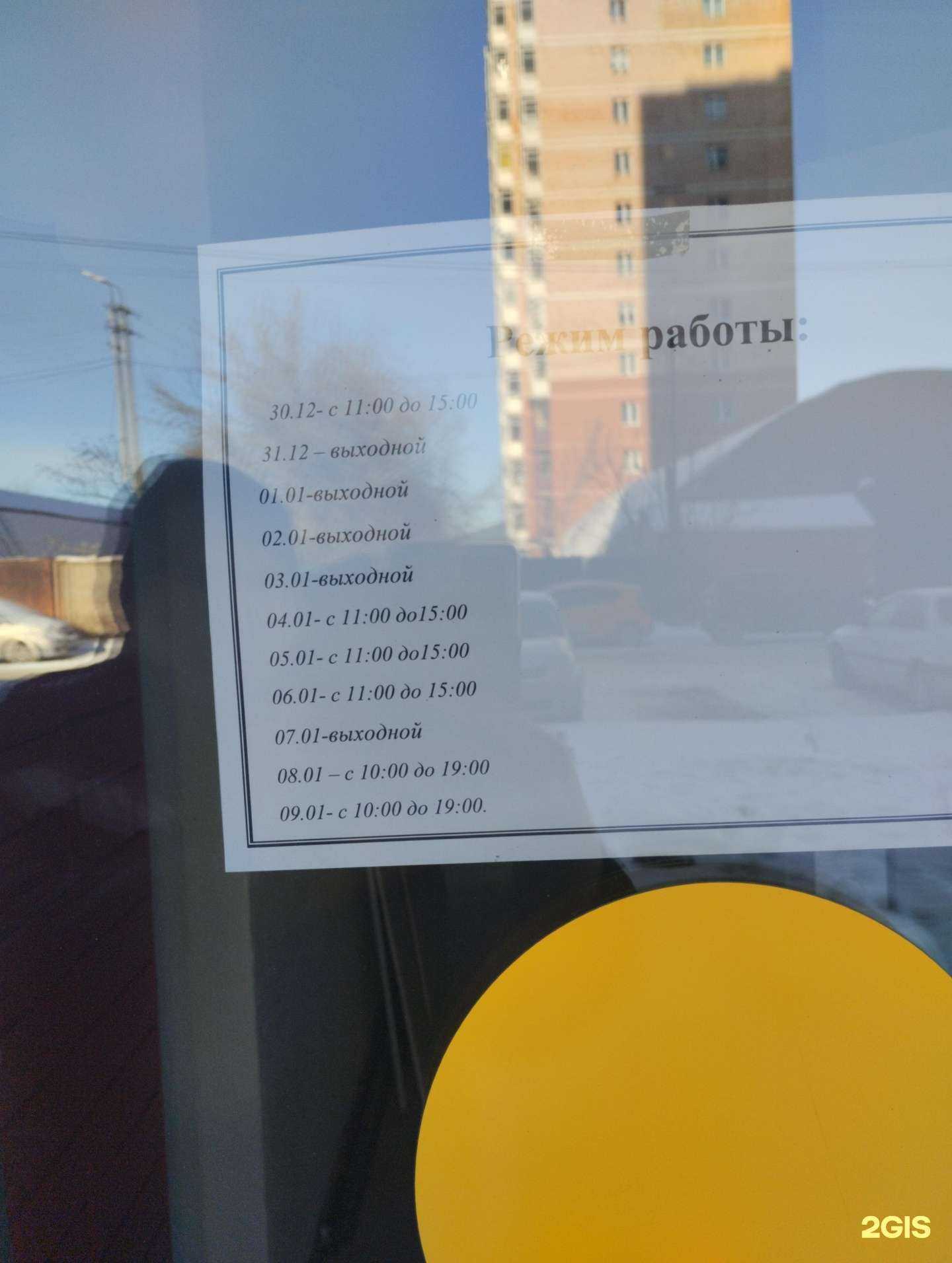 Отзывы на компанию Emex.ru в Иркутске c фото