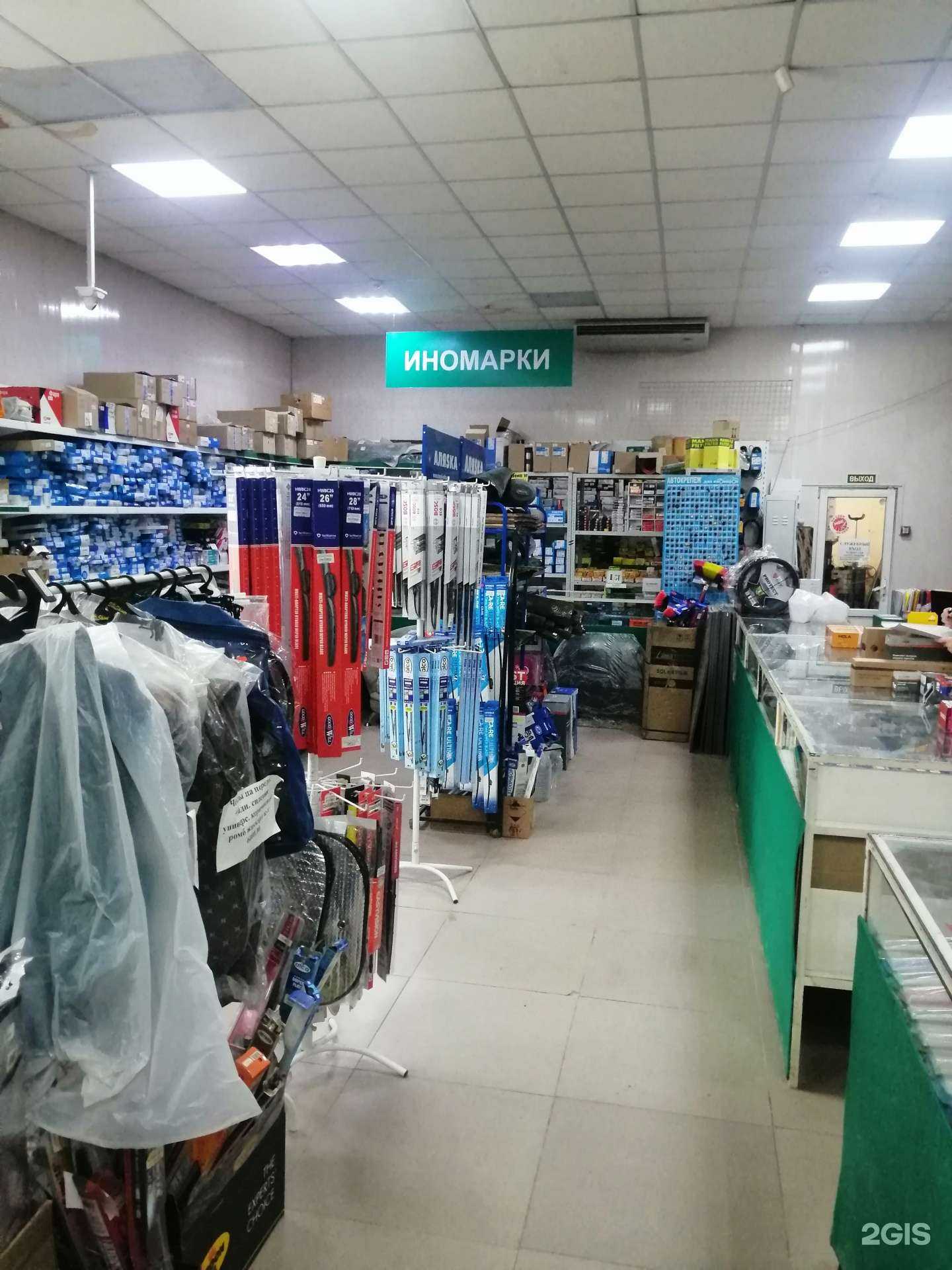 Отзывы на компанию АвтоМезик в Сочи c фото