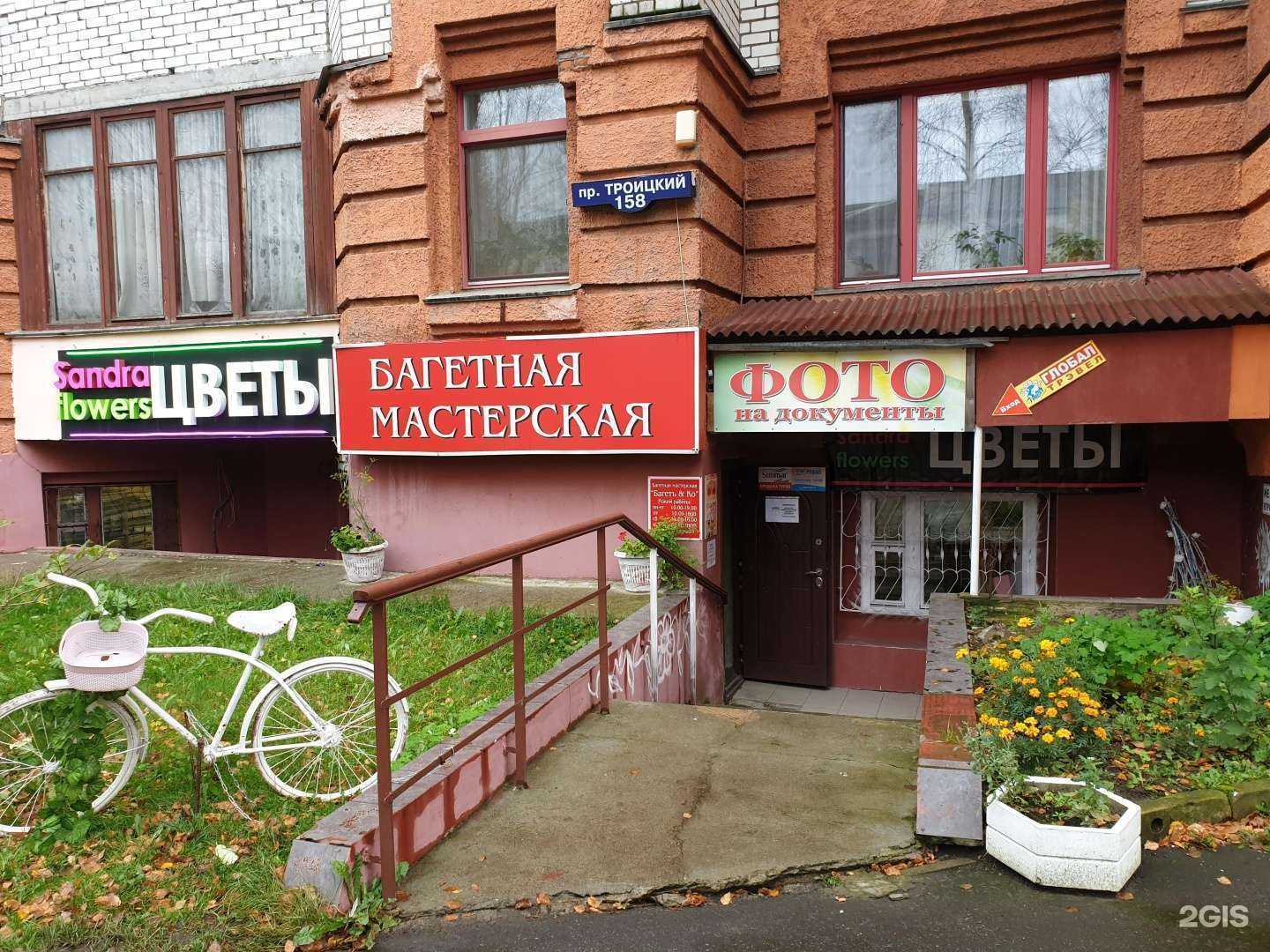 Отзывы на компанию Игра разума в Архангельске c фото - фотография 2 из 2