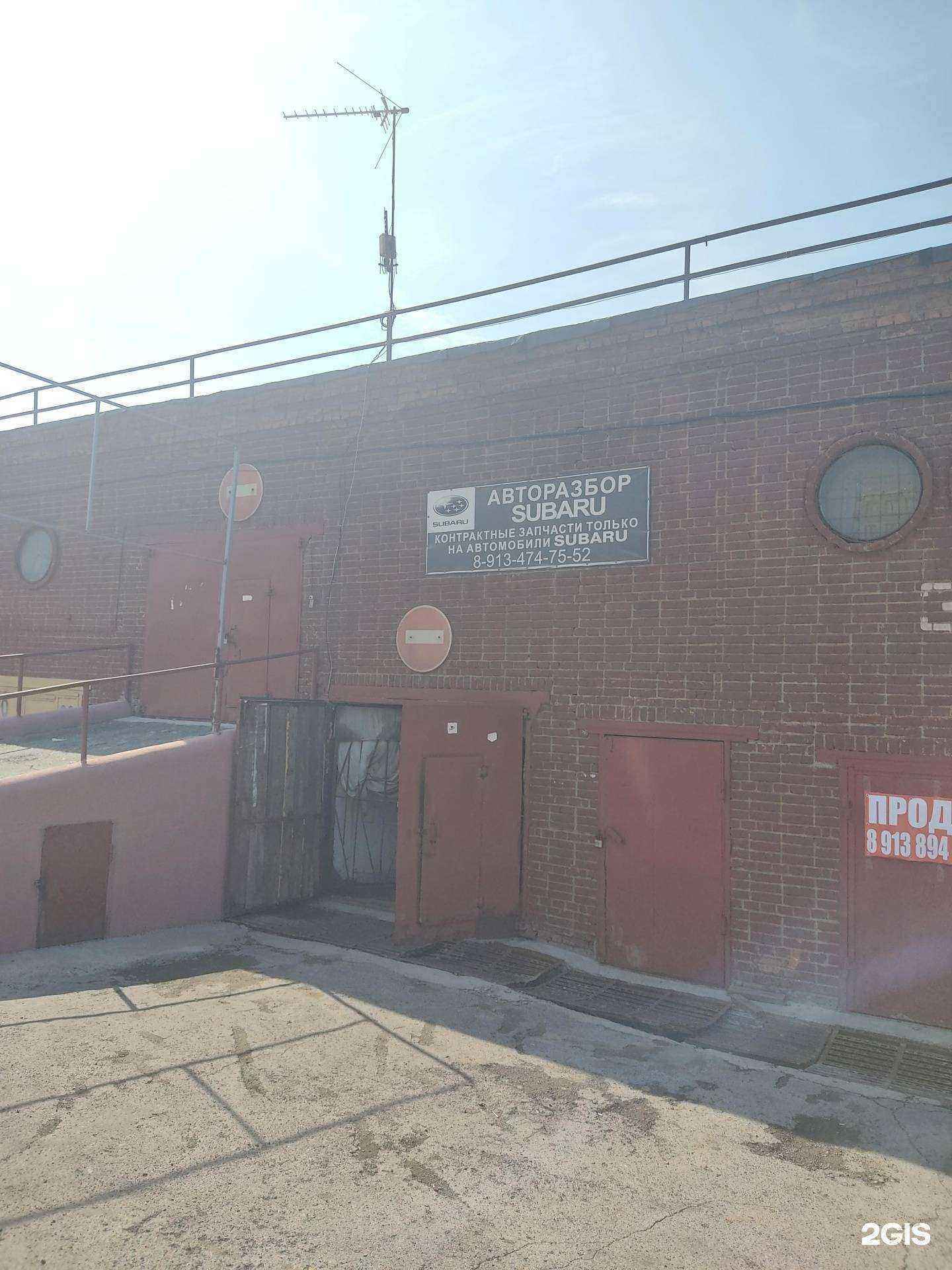 Отзывы на компанию Субару в Новосибирске c фото