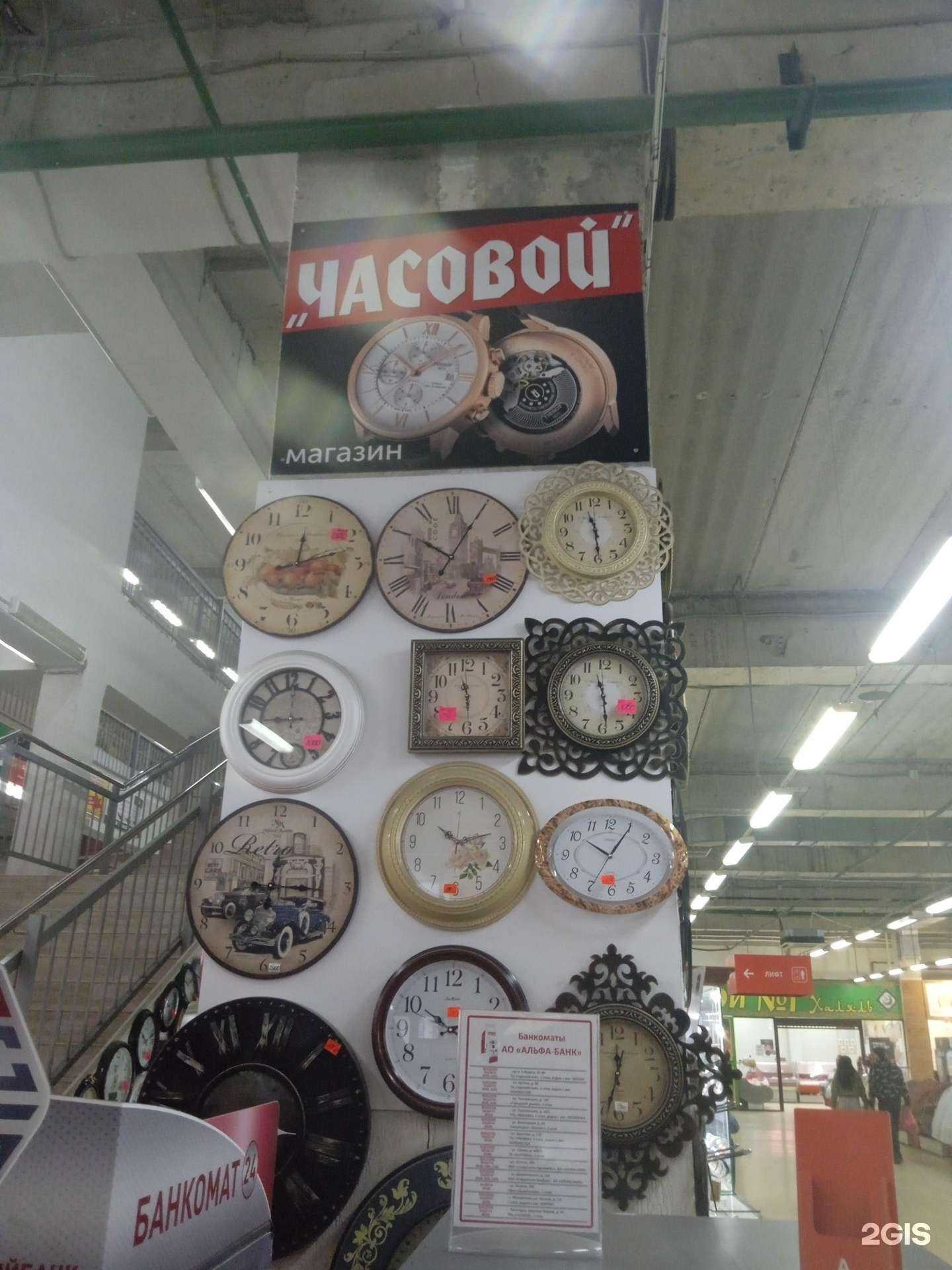 Отзывы на компанию Часовой в Ставрополе c фото