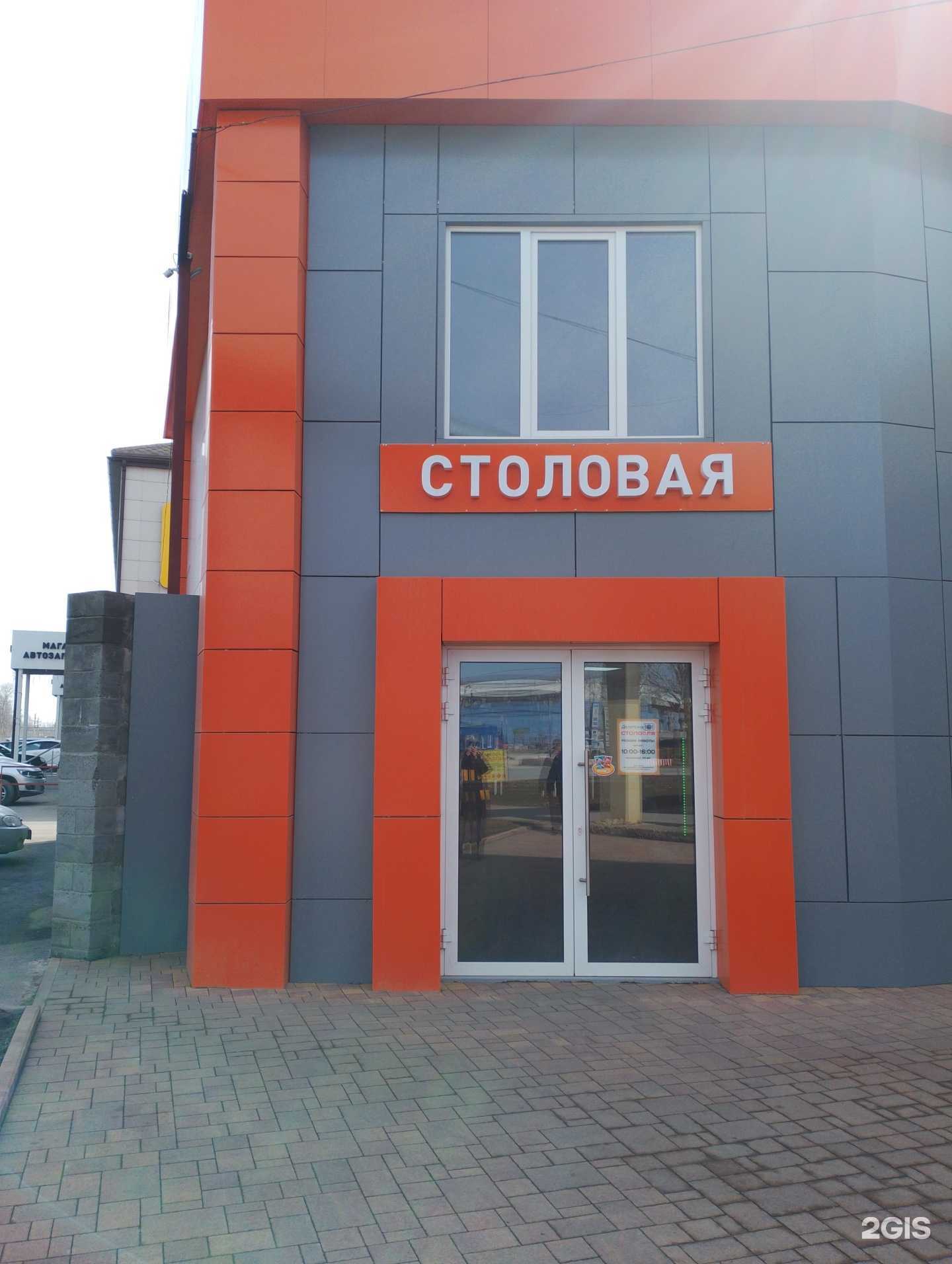 Отзывы на компанию Делоплюс в г. Волжский c фото