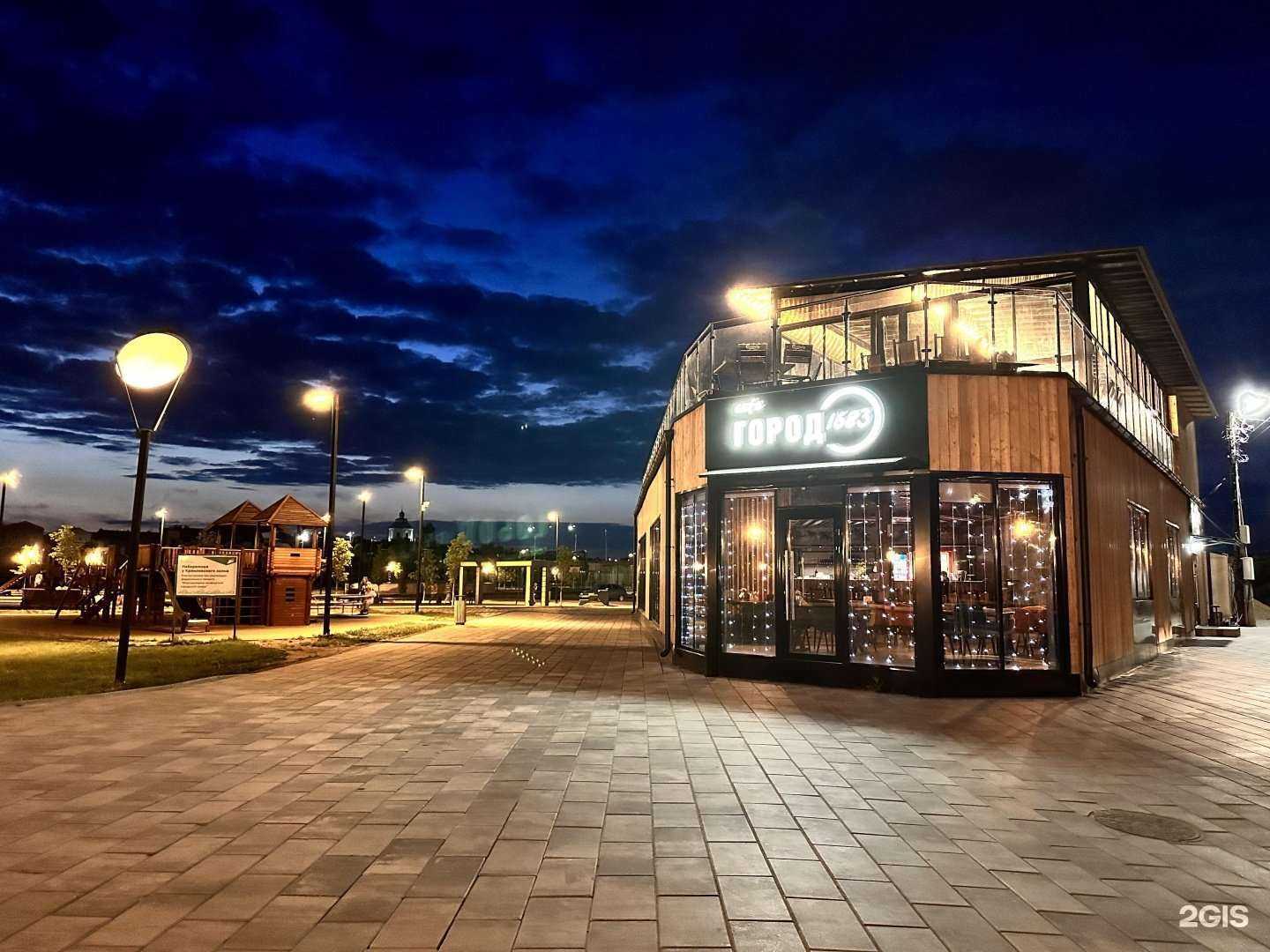 Отзывы на компанию Город 1683 в Сызрани c фото