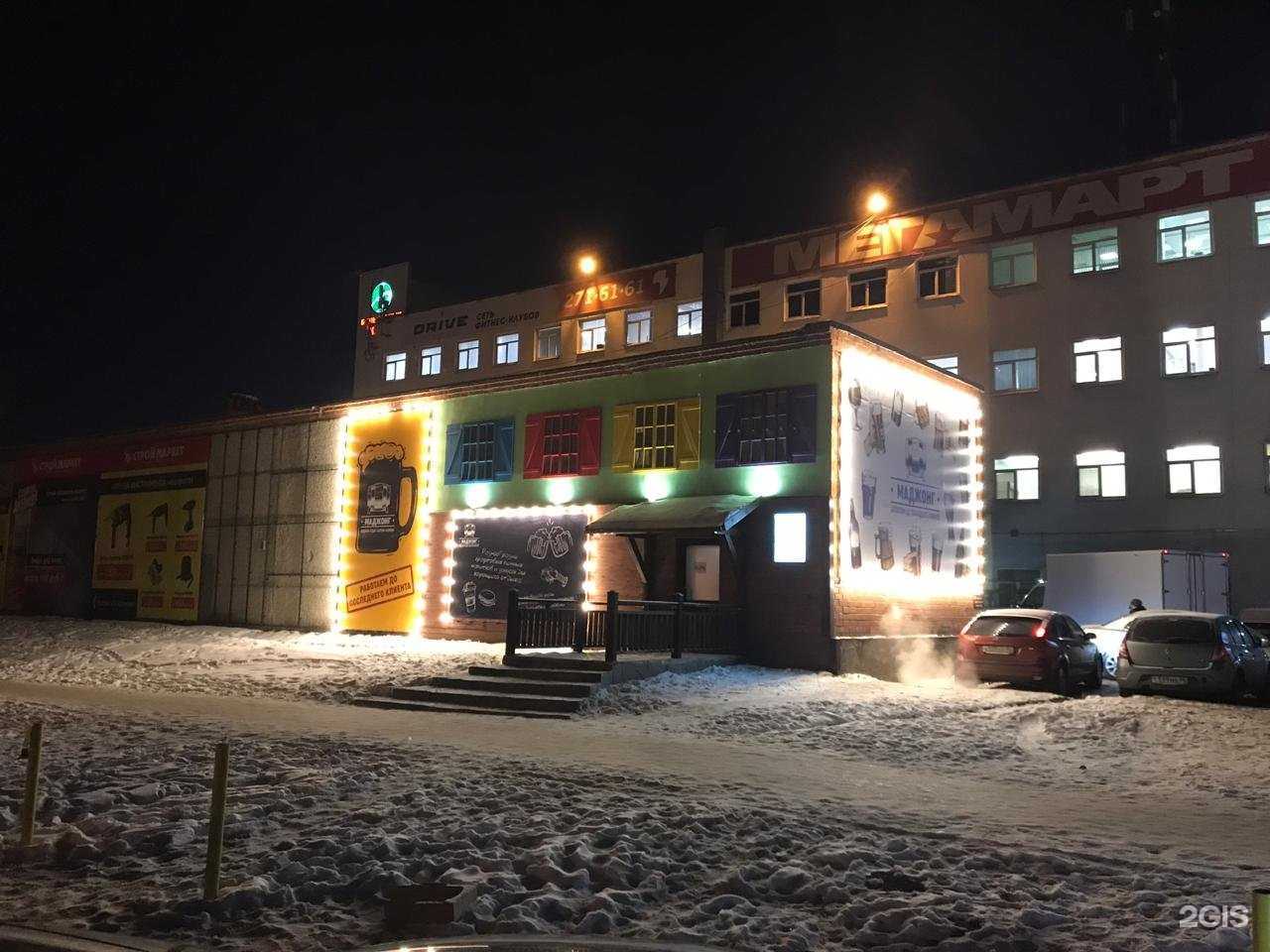 Отзывы на компанию Строймаркет в Екатеринбурге c фото - фотография 2 из 2