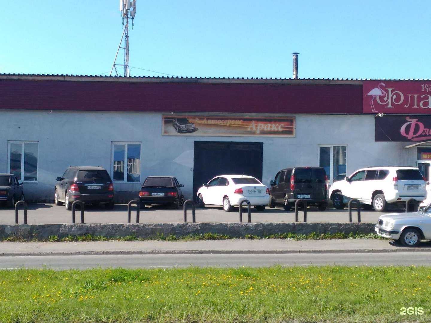 Отзывы на компанию Аракс в Нижнем Тагиле c фото