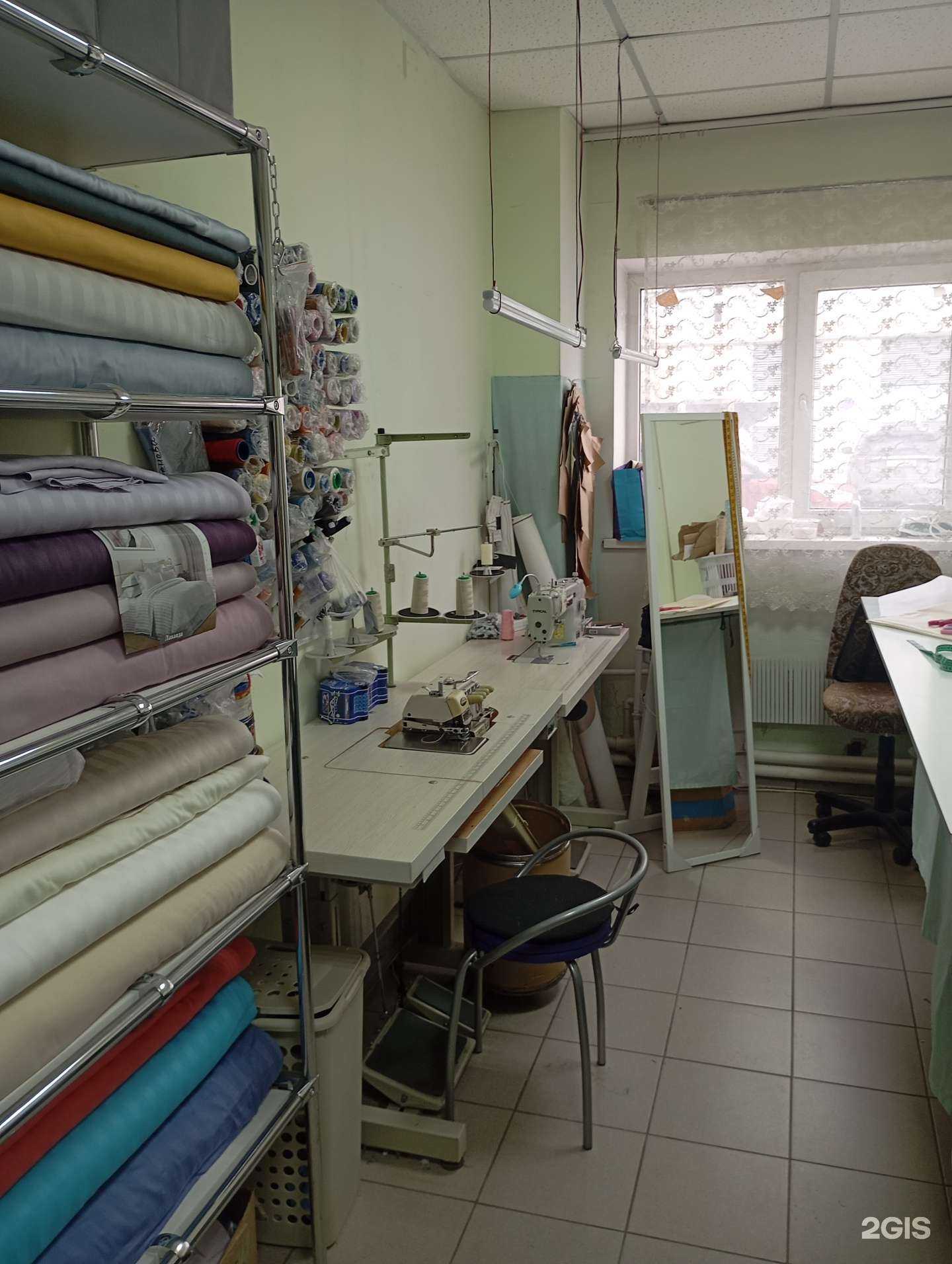 Отзывы на компанию Ателье в Тольятти c фото