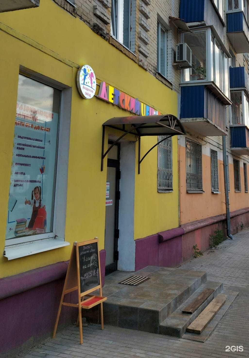 Отзывы на компанию ЛингваРу в Люберцах c фото