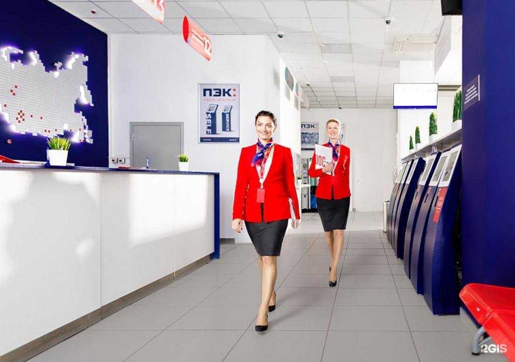 Отзывы на компанию ПЭК в Димитровграде c фото