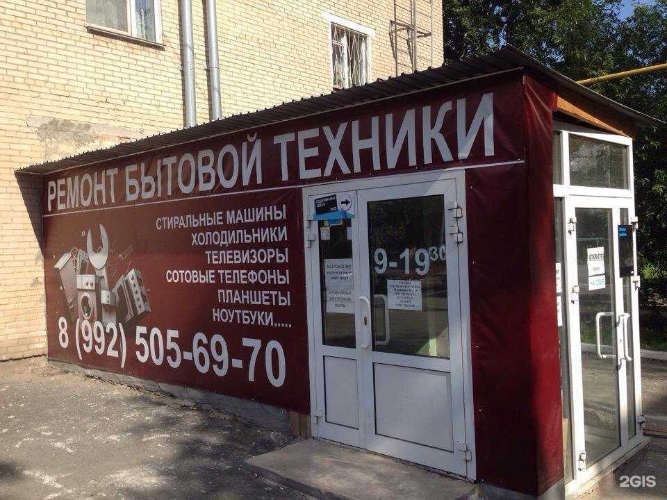 Отзывы на компанию Детская поликлиника №6 в Челябинске c фото - фотография 2 из 2