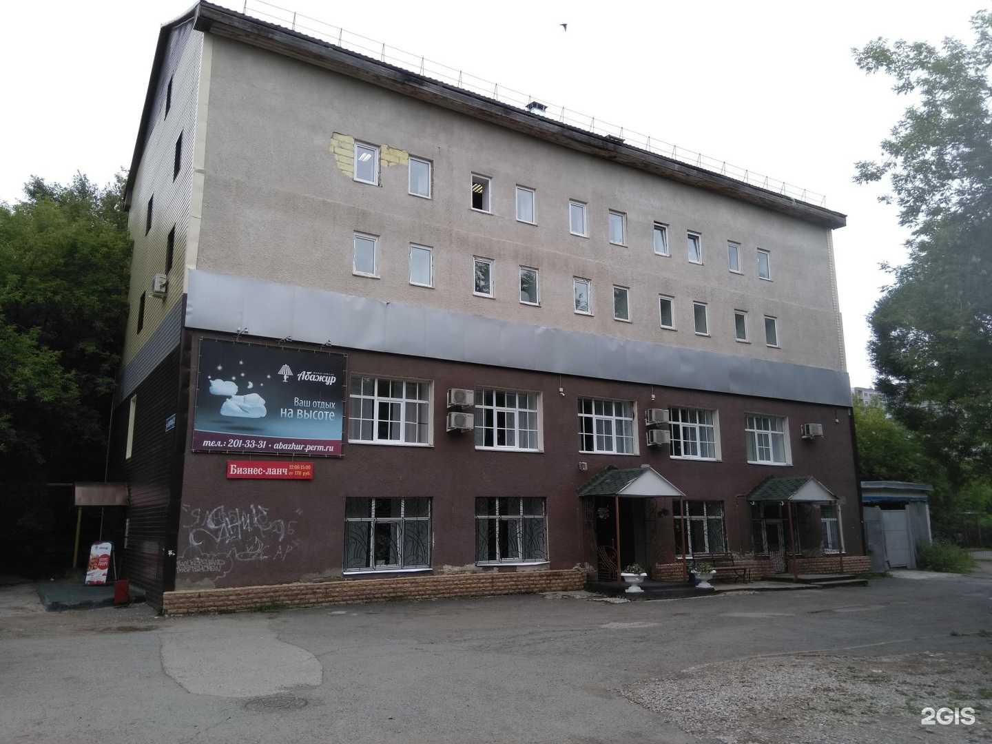 Отзывы на компанию Салон красоты в Перми c фото