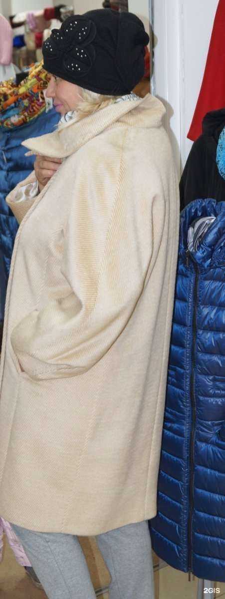 Отзывы на компанию ScandiLand в Челябинске c фото