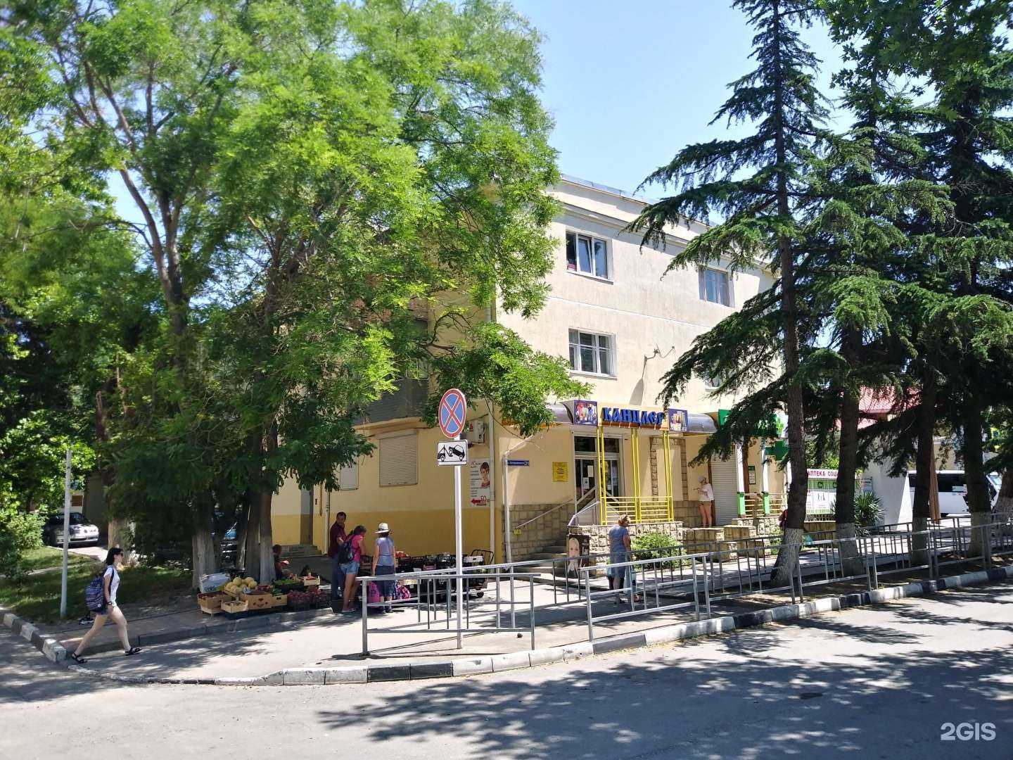 Отзывы на компанию Юнона-плюс в Геленджике c фото - фотография 2 из 2