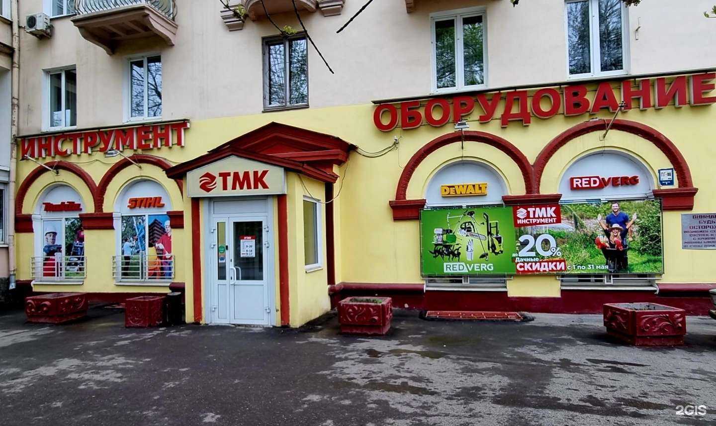 Отзывы на компанию ТМК Инструмент в г. Нижний Новгород c фото