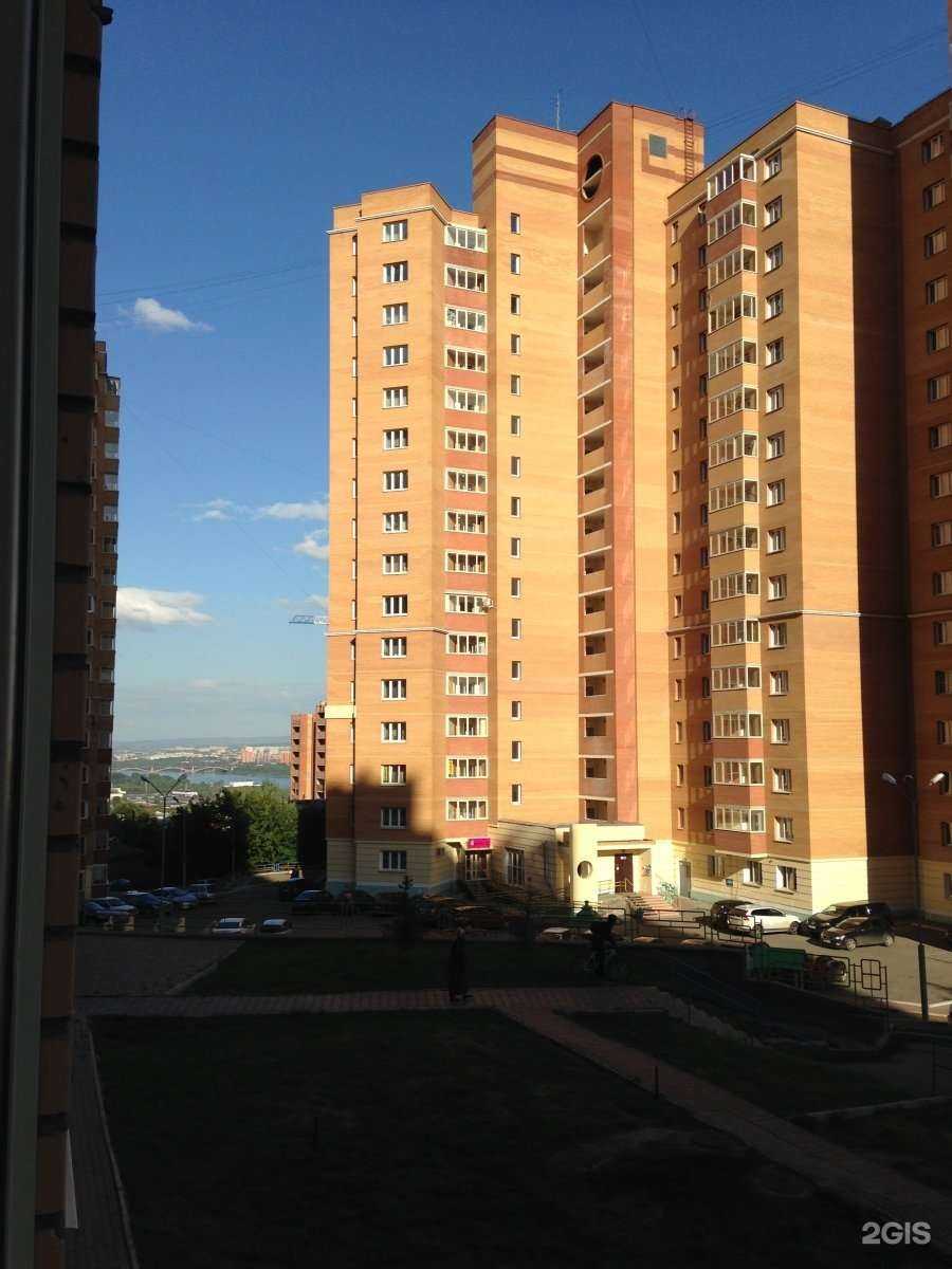 Отзывы на компанию Мастер в Красноярске c фото - фотография 2 из 2