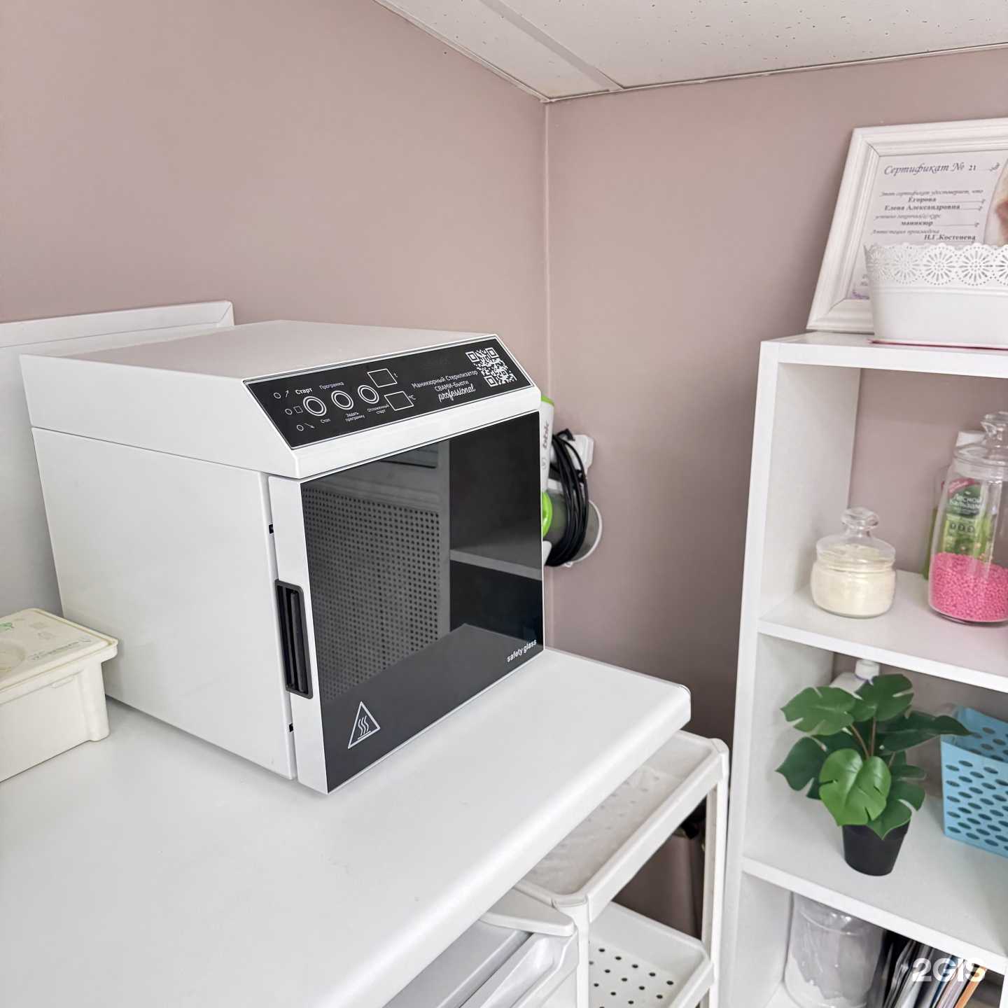 Отзывы на компанию Студия эпиляции Егоровой Елены в Туле c фото