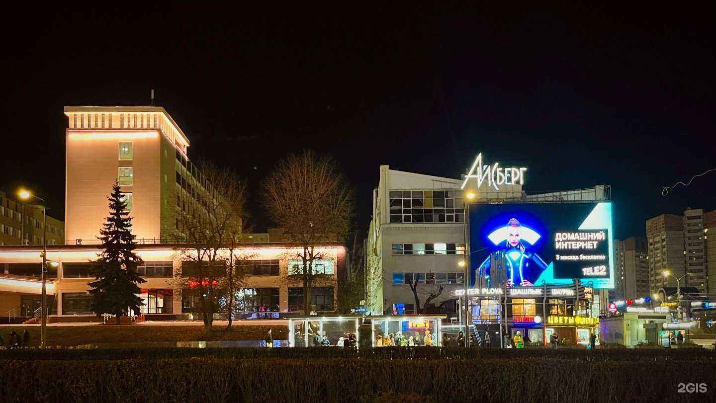 Отзывы на компанию ЛСР. Недвижимость-СЗ в Перми c фото - фотография 2 из 2