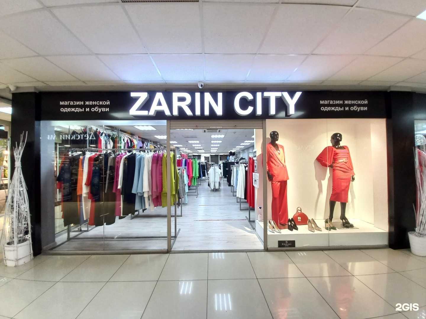Отзывы на компанию Zarin City в Майкопе c фото