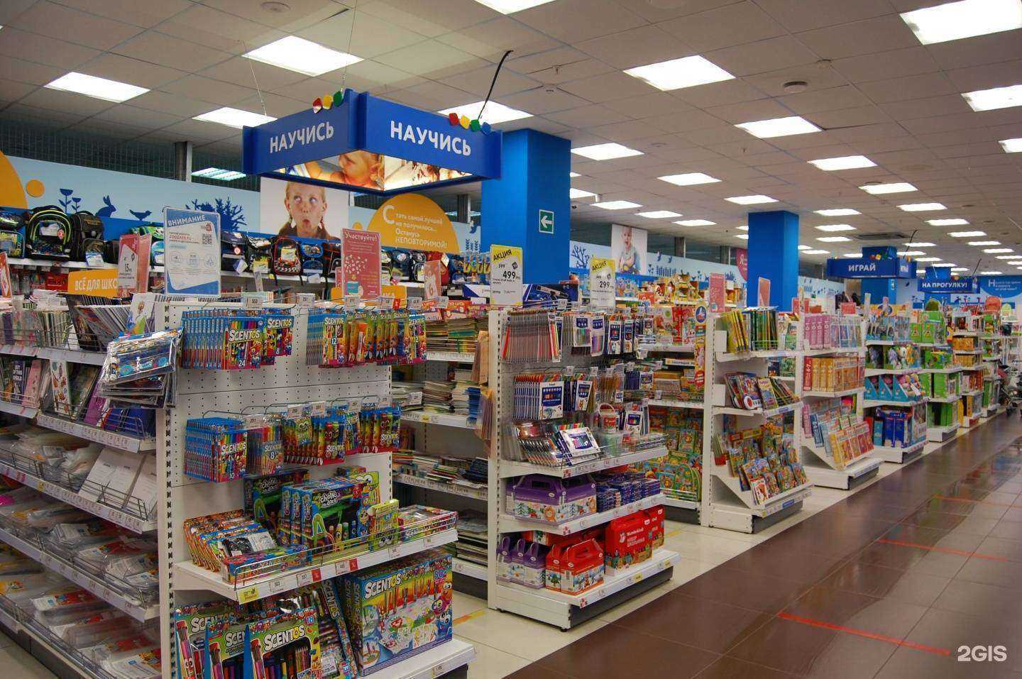 Отзывы на компанию Детский мир в Ставрополе c фото