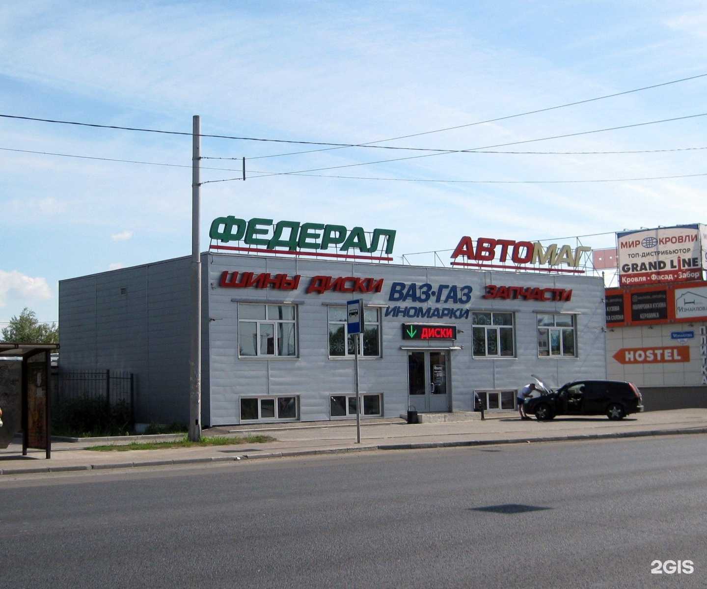 Отзывы на компанию СТО Федерал в Пензе c фото - фотография 2 из 2