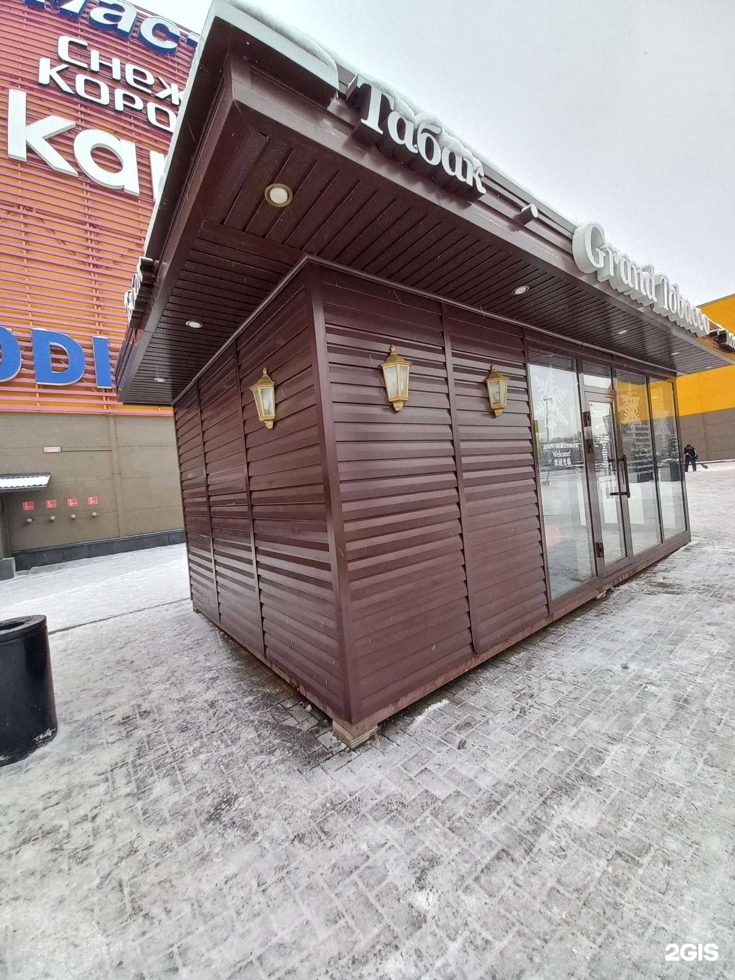 Отзывы на компанию Grand Tobacco в Иркутске c фото - фотография 2 из 2