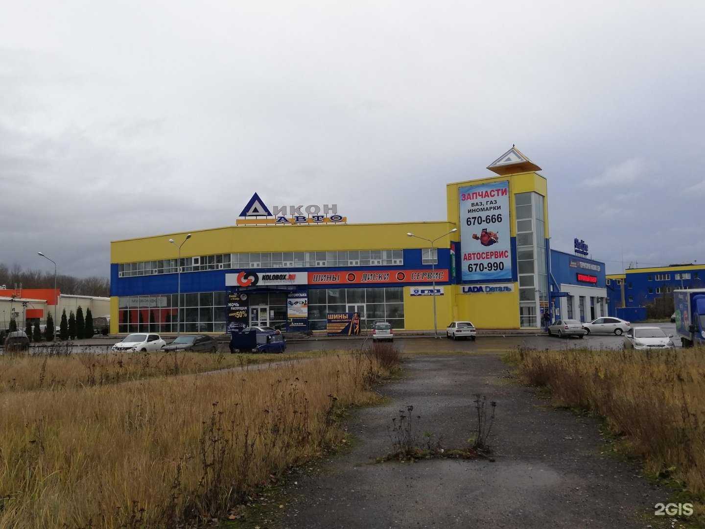 Отзывы на компанию Дикон авто в Ярославле c фото - фотография 2 из 2