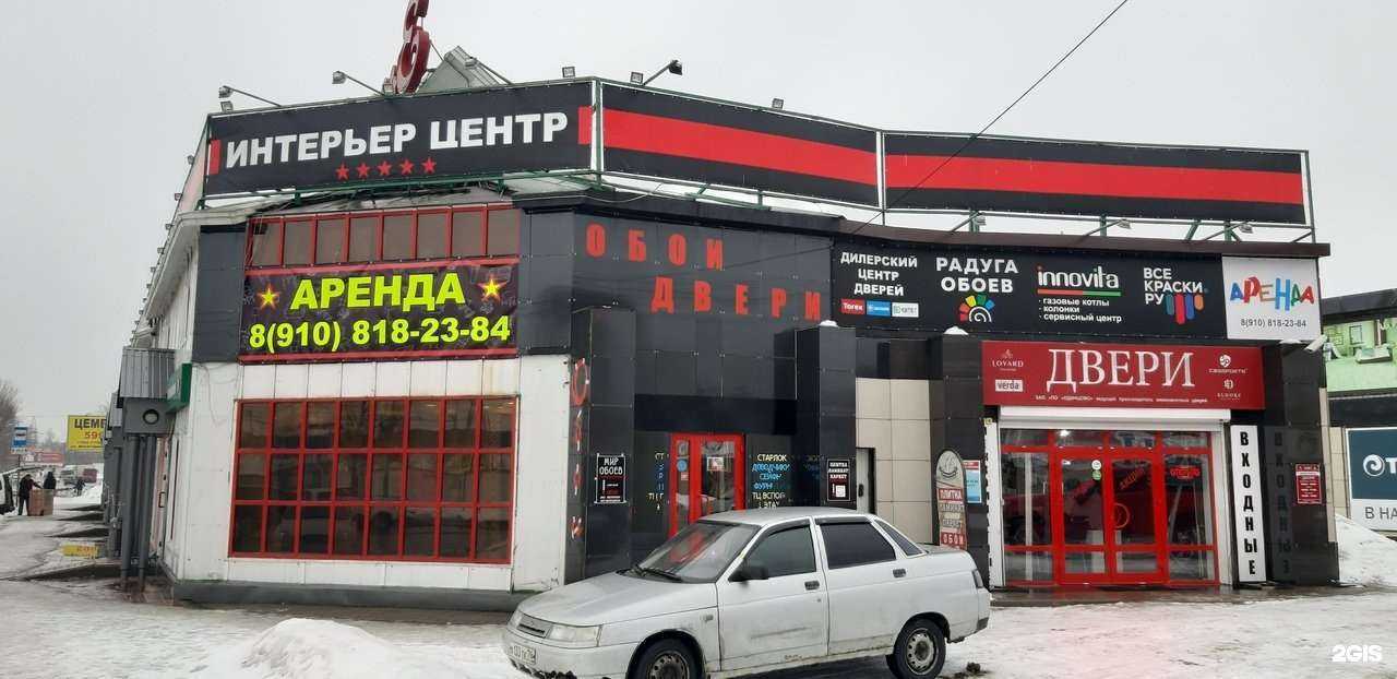 Отзывы на компанию Радуга обоев в Ярославле c фото