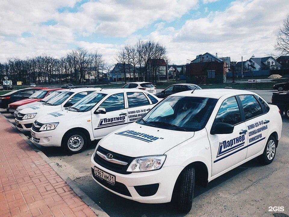 Отзывы на компанию Партнер в г. Старый Оскол c фото