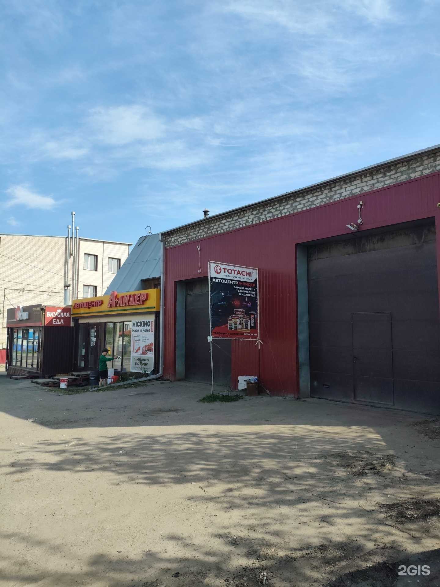 Отзывы на компанию Car Doctor в г. Барнаул c фото