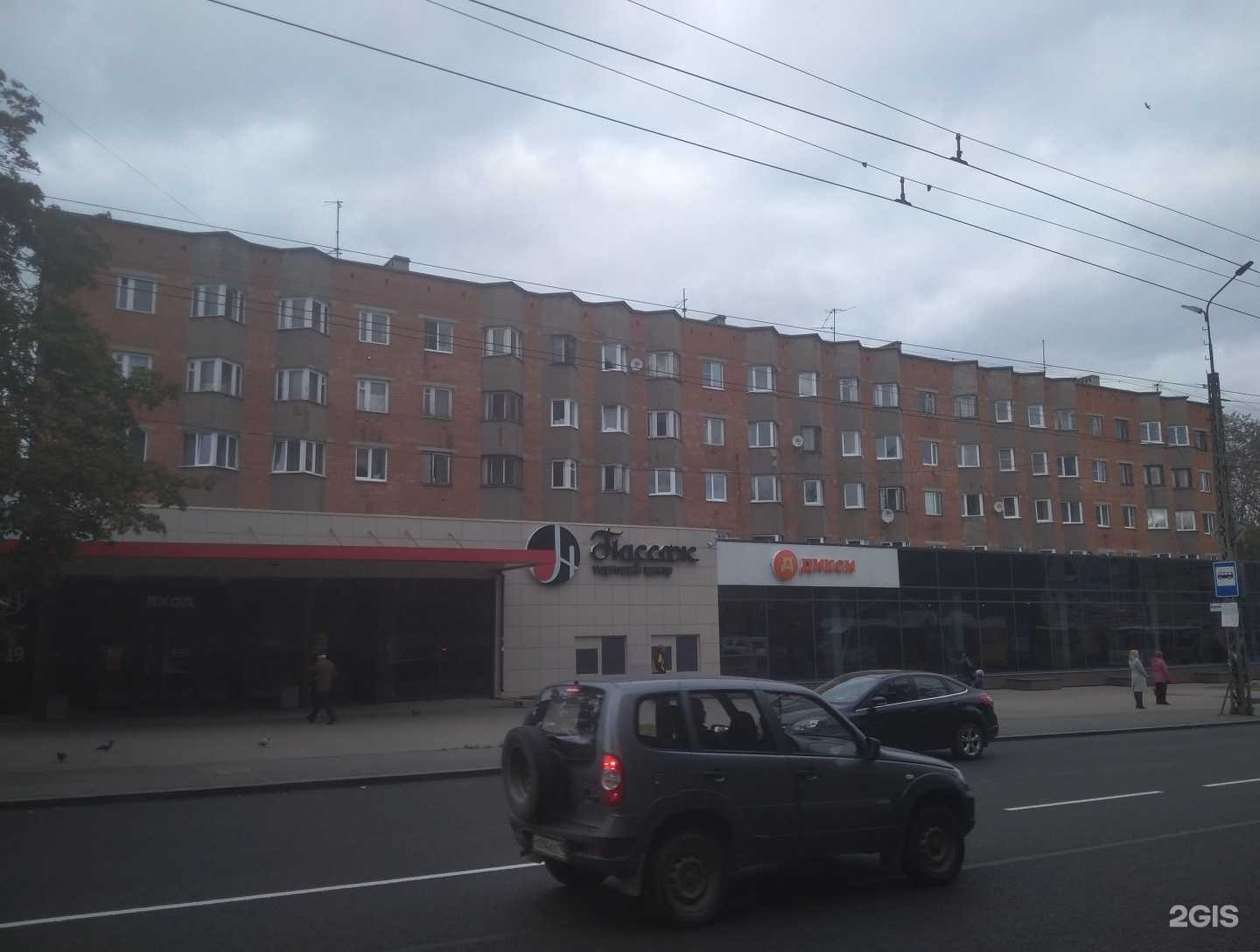 Отзывы на компанию Чётко Вижу в Петрозаводске c фото - фотография 2 из 2