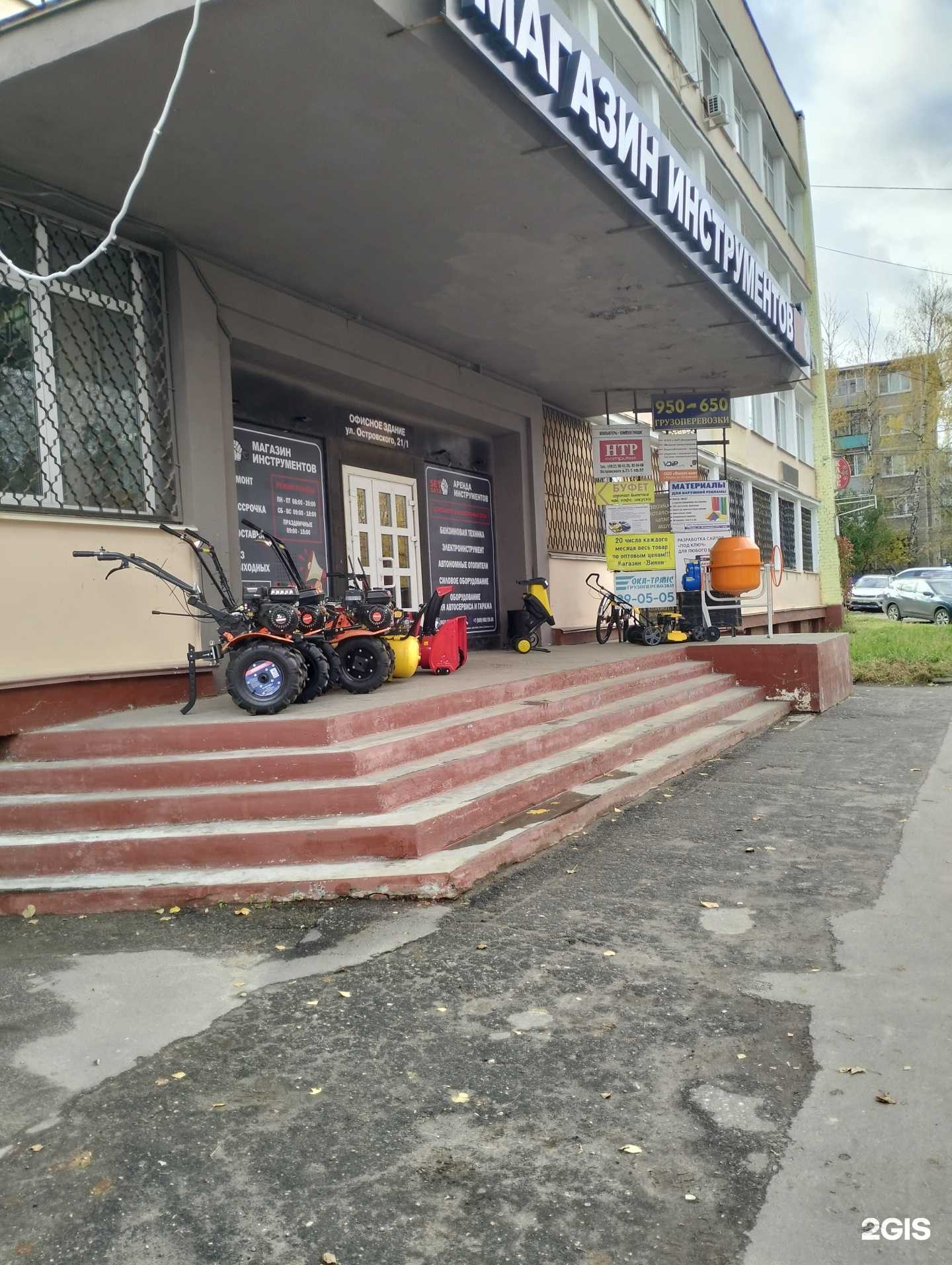 Отзывы на компанию Рязанский институт дополнительного профессионального образования, переподготовки и инноваций в Рязани c фото