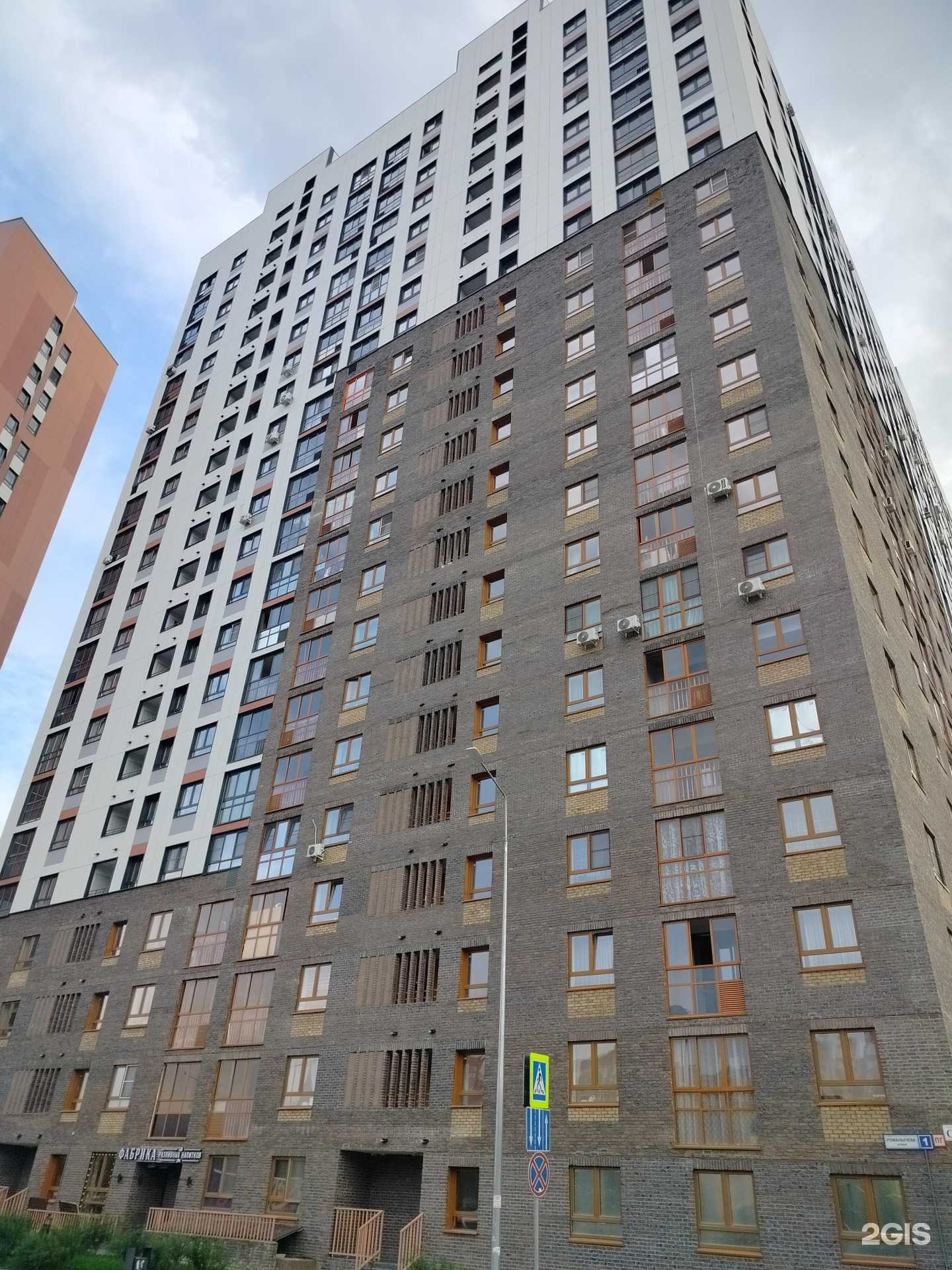 Отзывы на компанию Водалей в Балашихе c фото - фотография 2 из 2