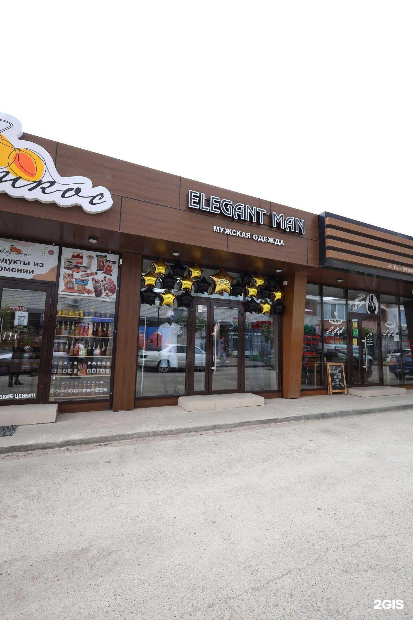 Отзывы на компанию Elegant man в Краснодаре c фото