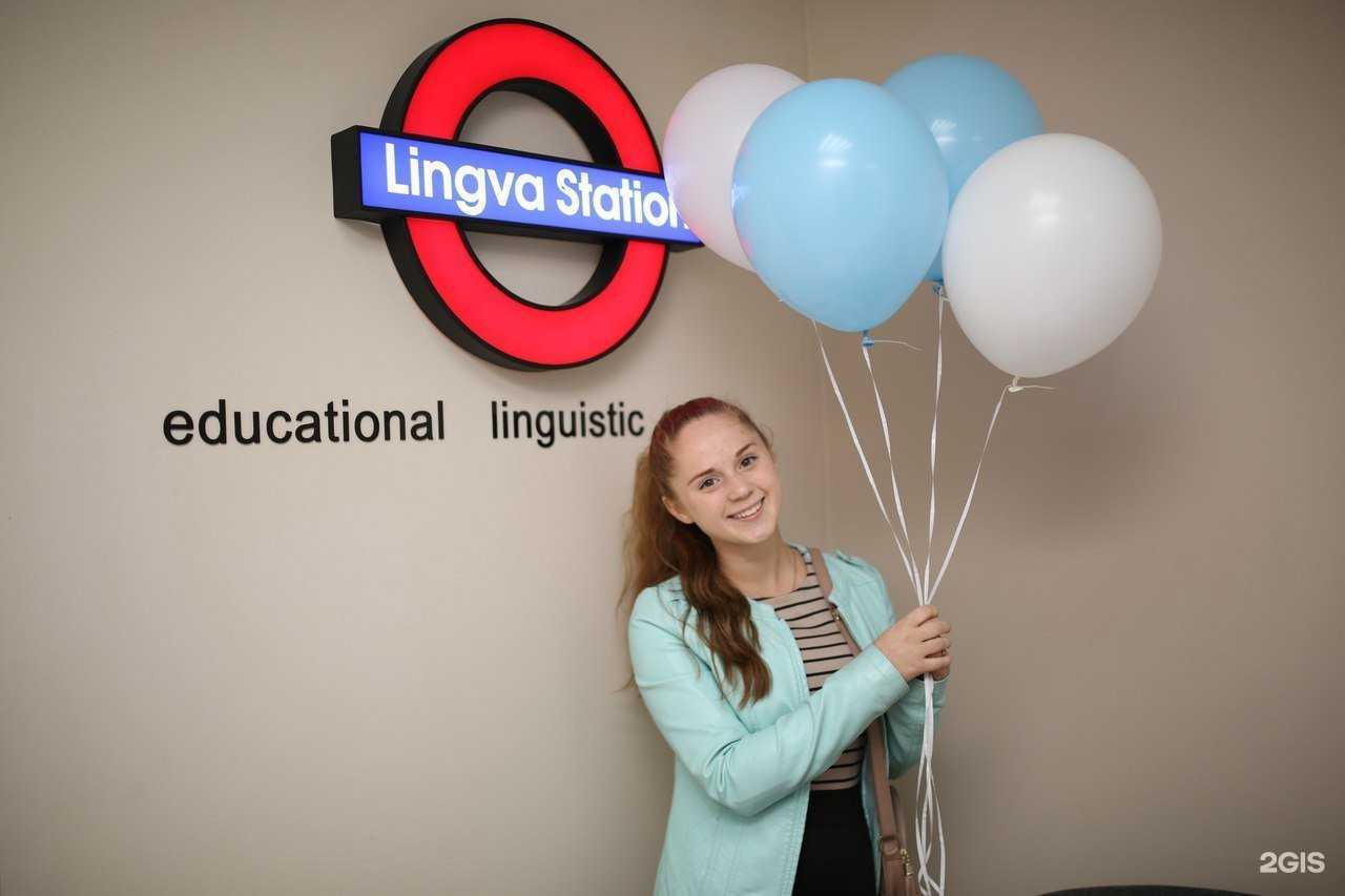 Отзывы на компанию Lingva Station в Челябинске c фото