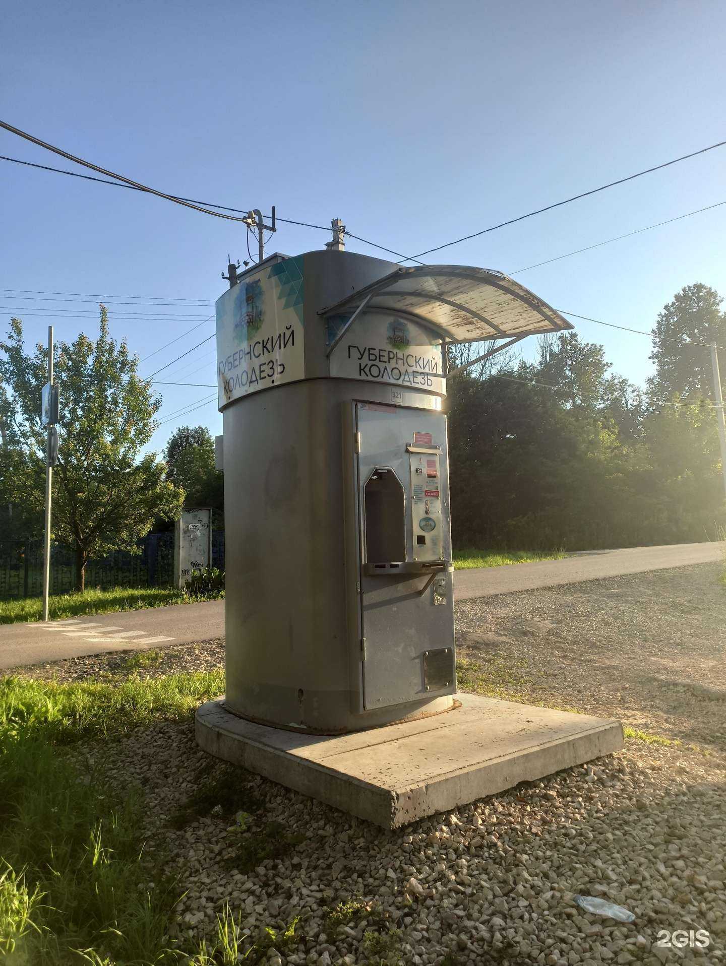 Отзывы на компанию Губернский колодезь в г. Тула c фото