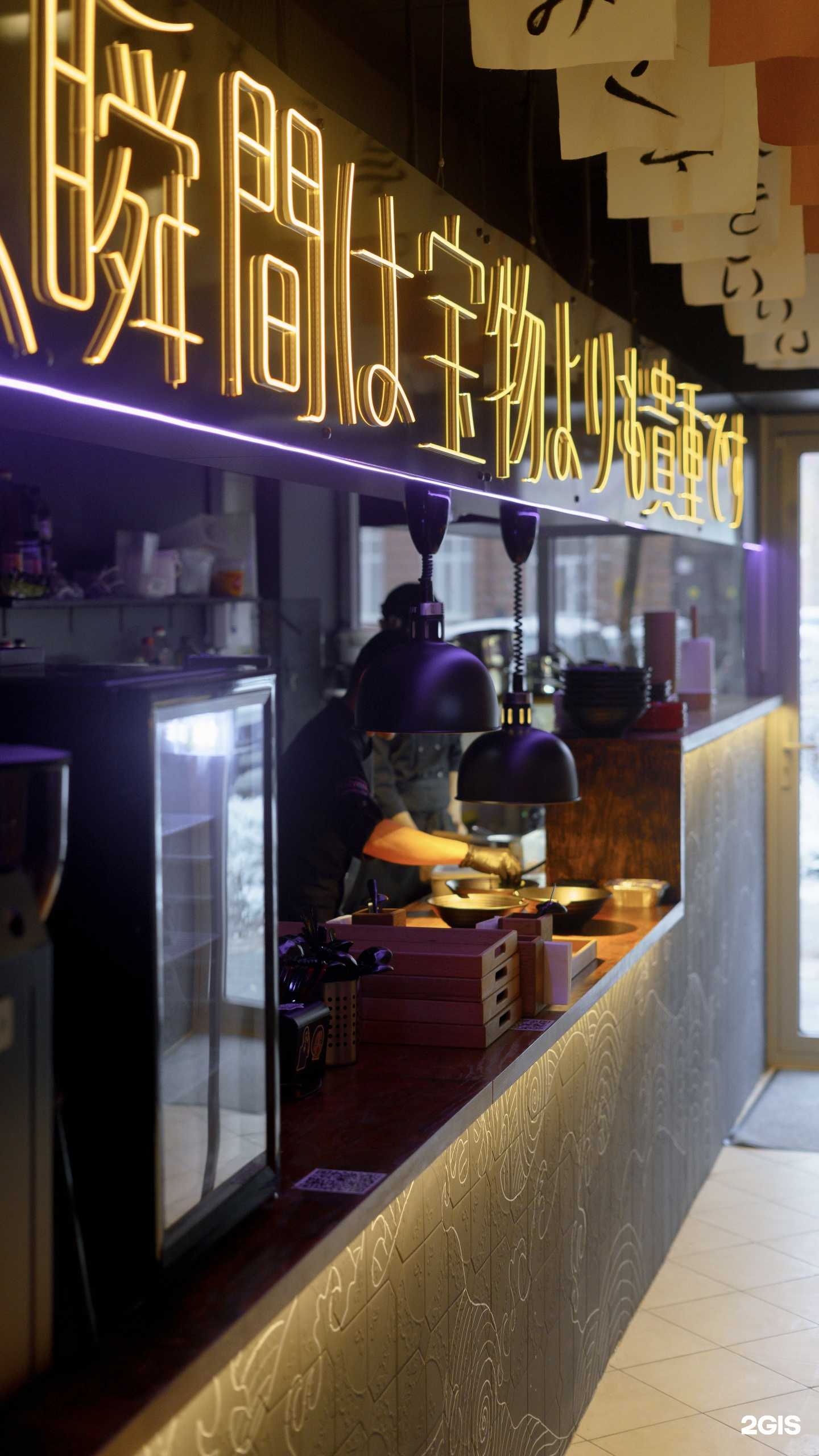 Отзывы на компанию Kai Ramen в Ставрополе c фото