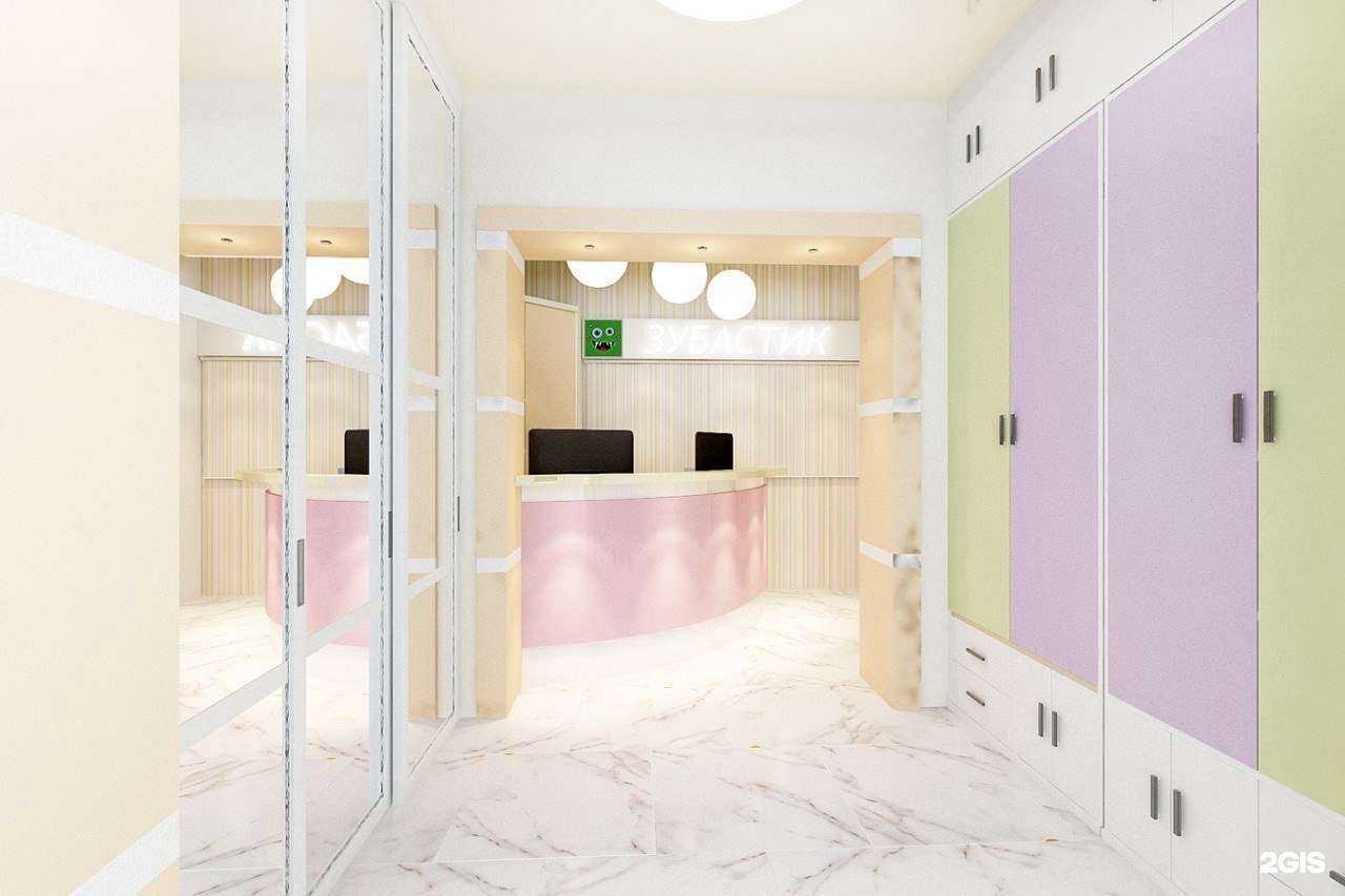 Отзывы на компанию Зубастик в г. Сургут c фото