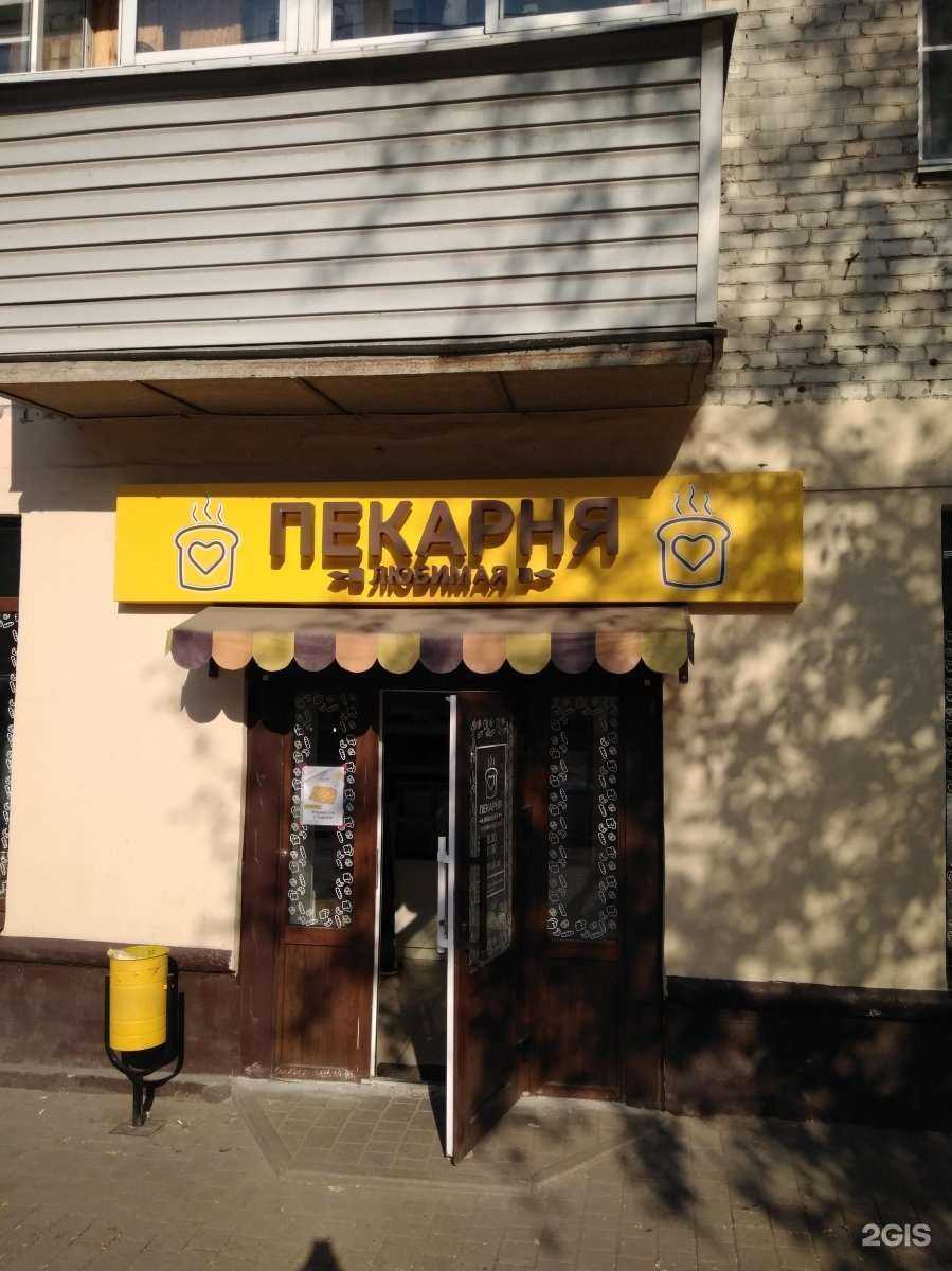 Отзывы на компанию Любимая в г. Калуга c фото