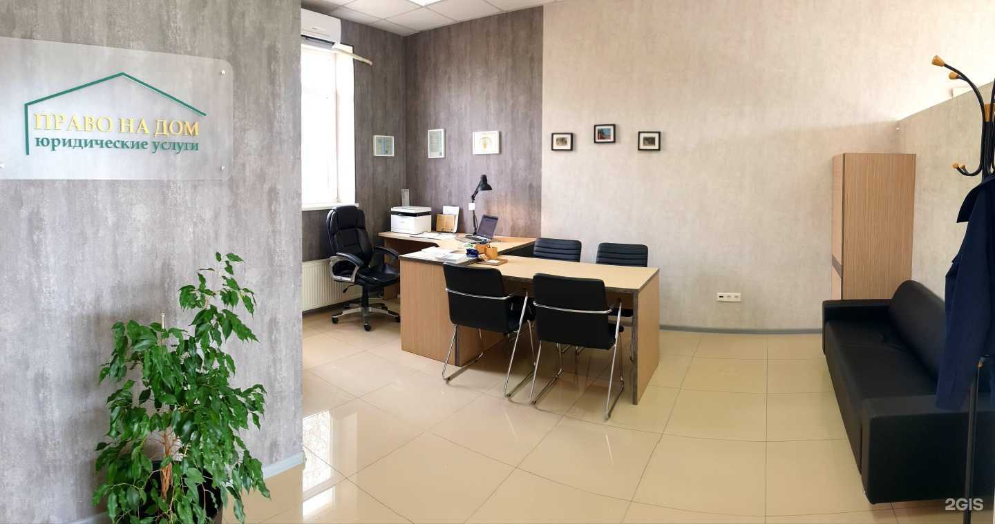 Отзывы на компанию Право на дом в Геленджике c фото